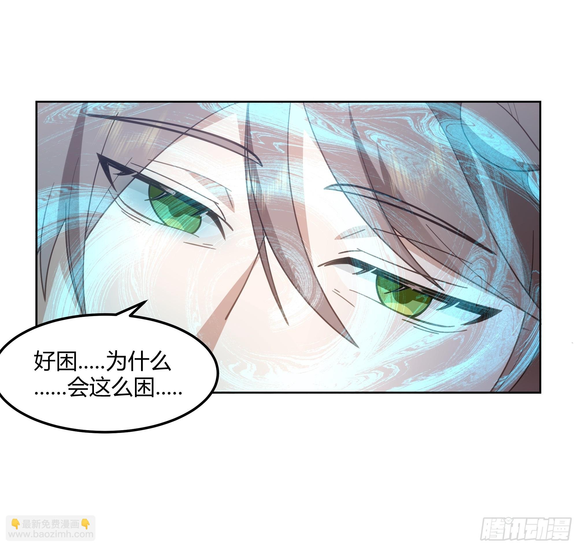 修炼结束