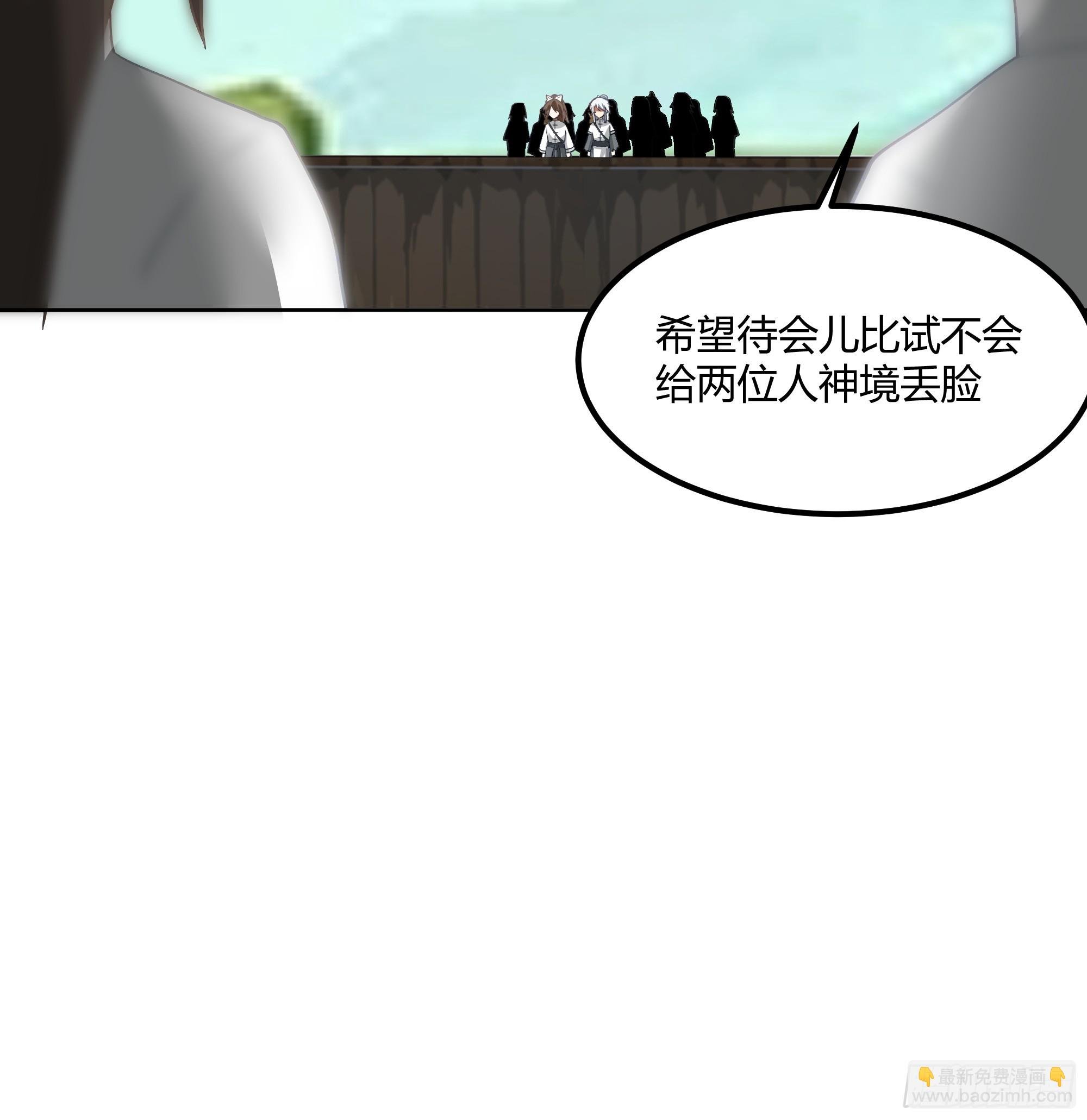 修炼结束