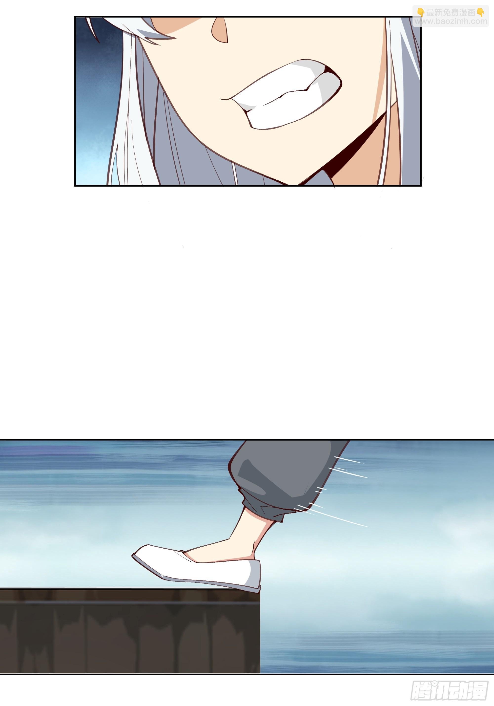 修炼结束