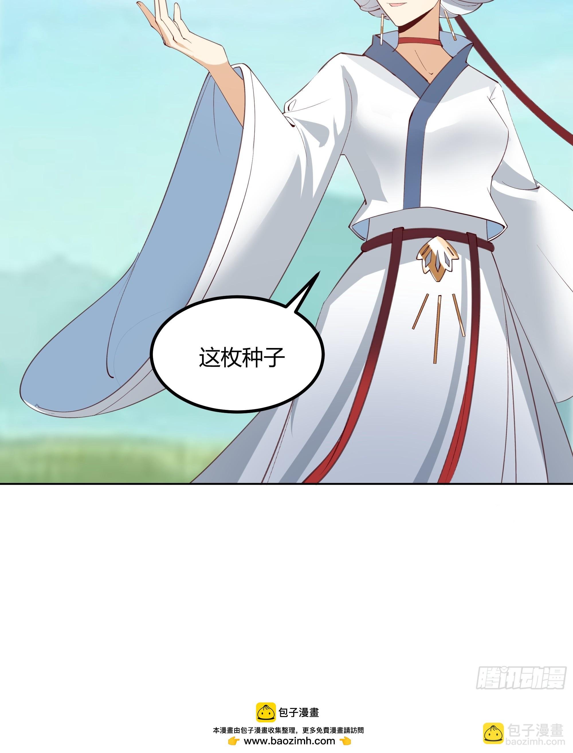 修炼结束