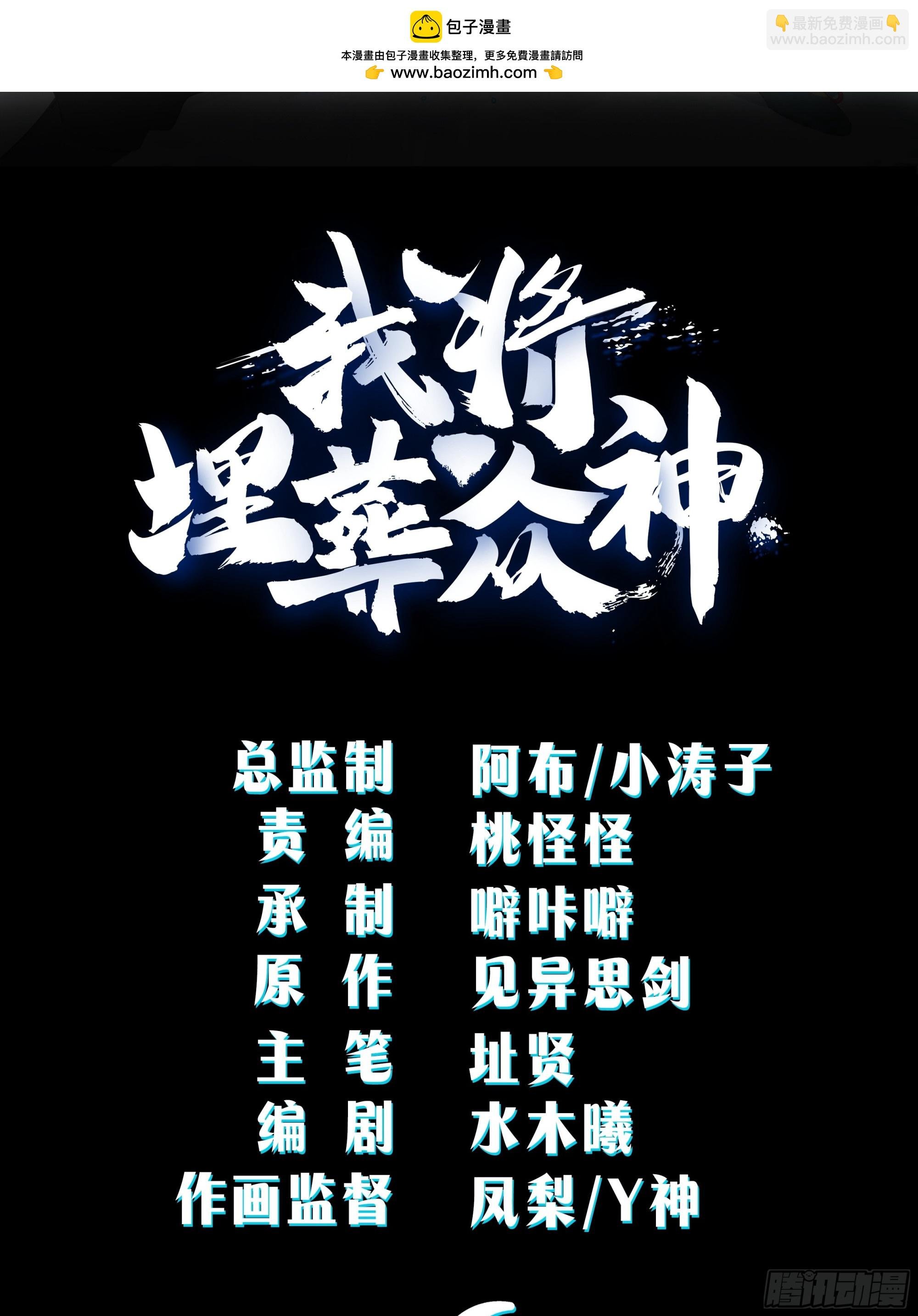 防守取胜
