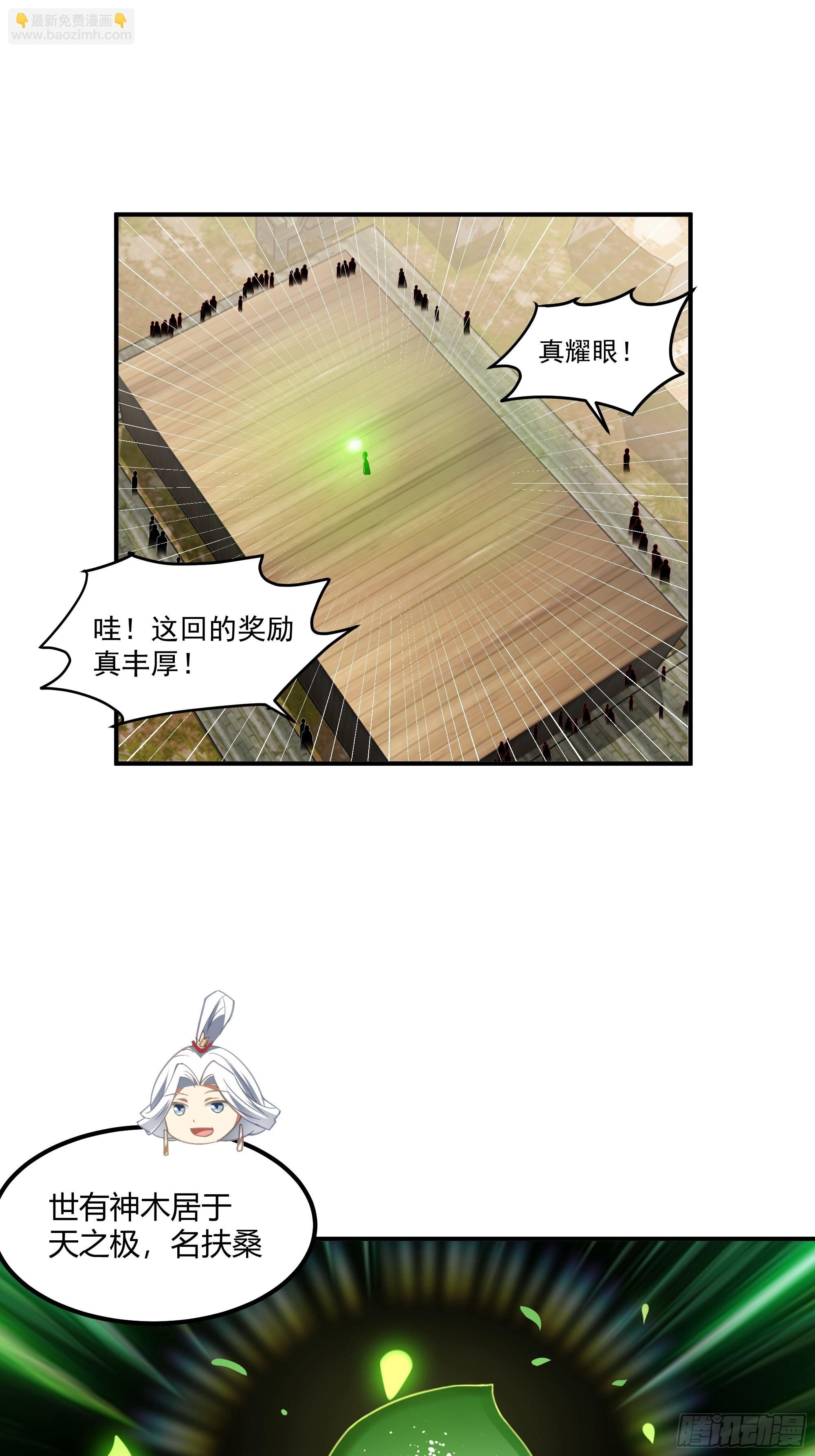 防守取胜