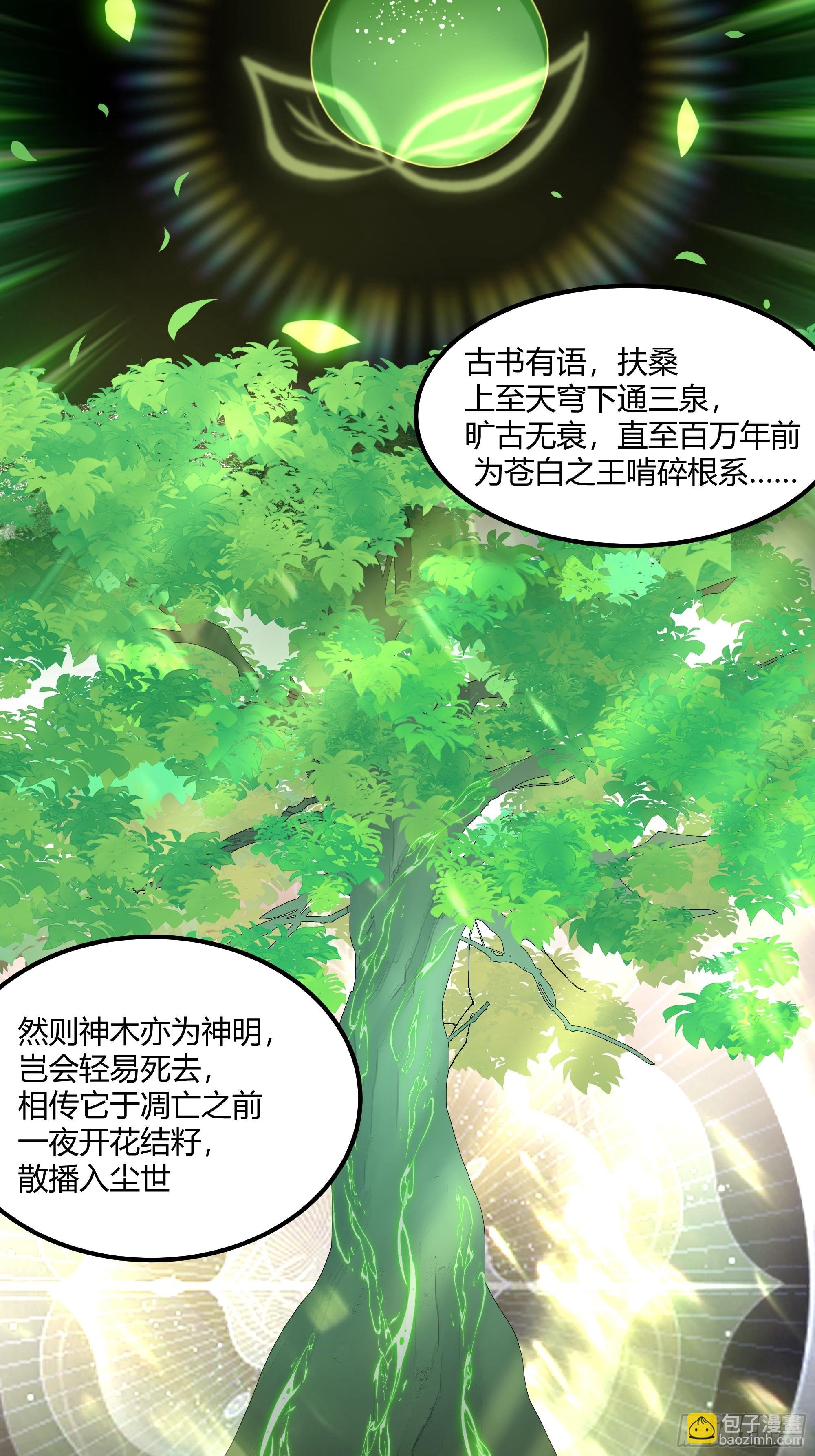 防守取胜
