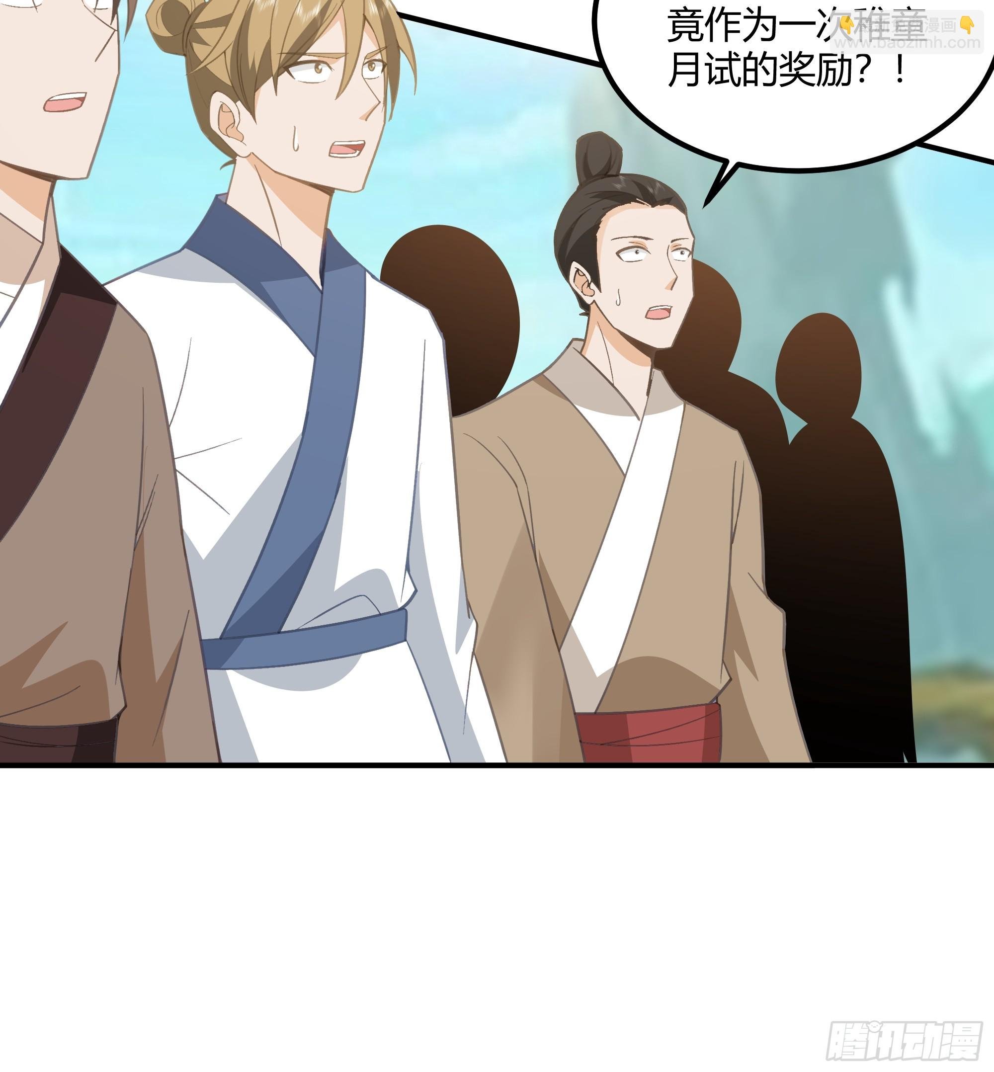 防守取胜