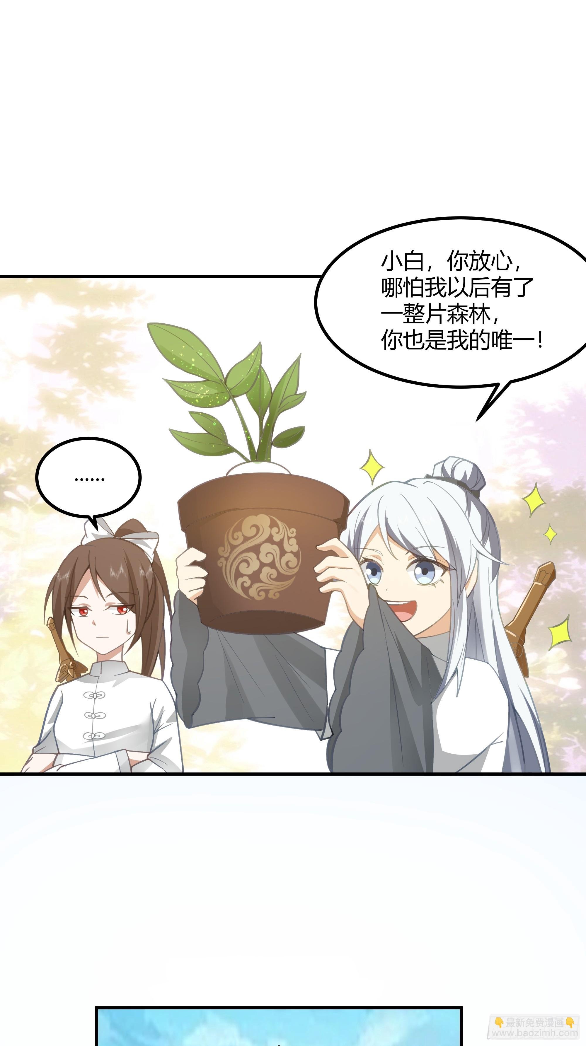 防守取胜