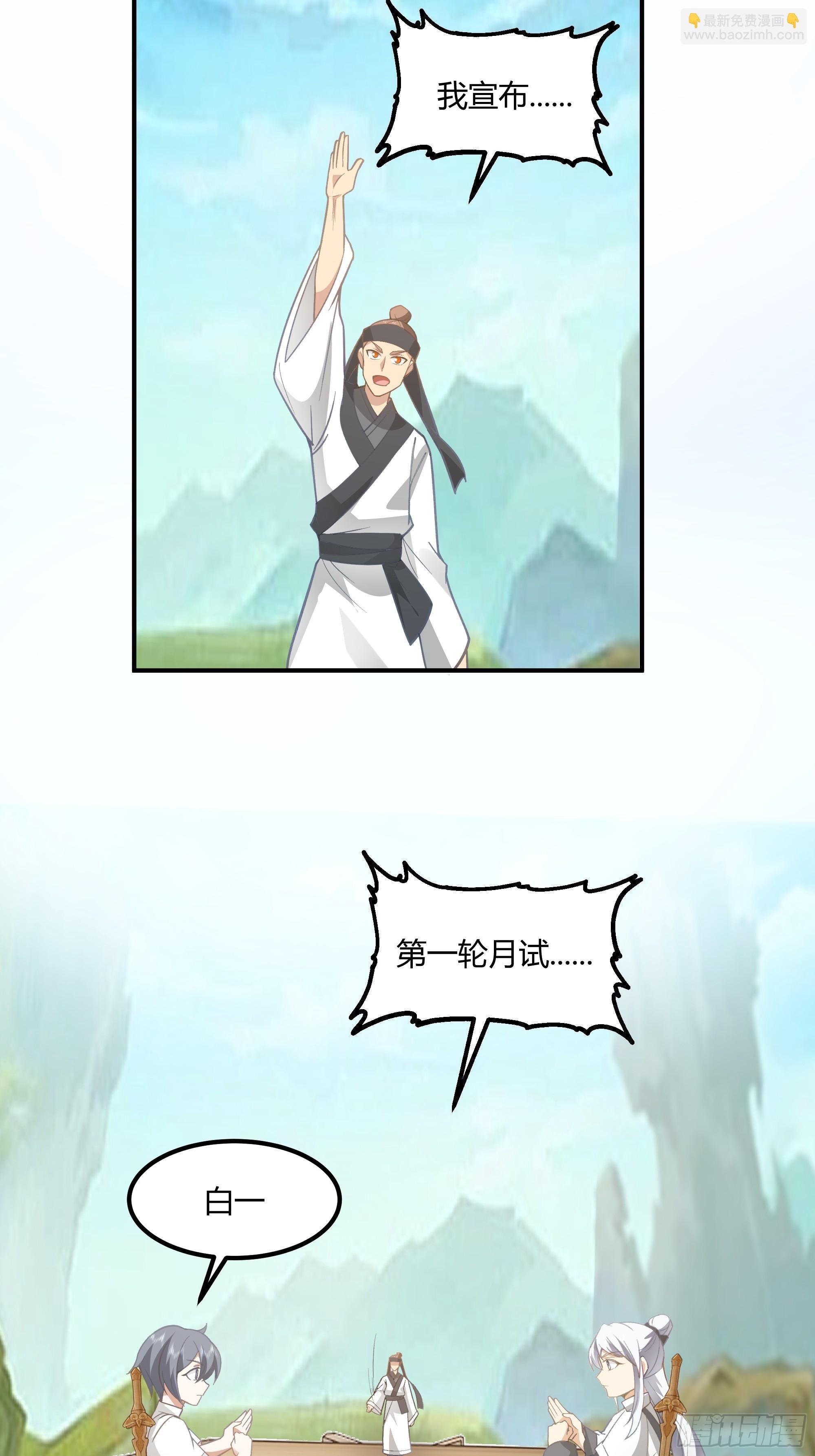 防守取胜