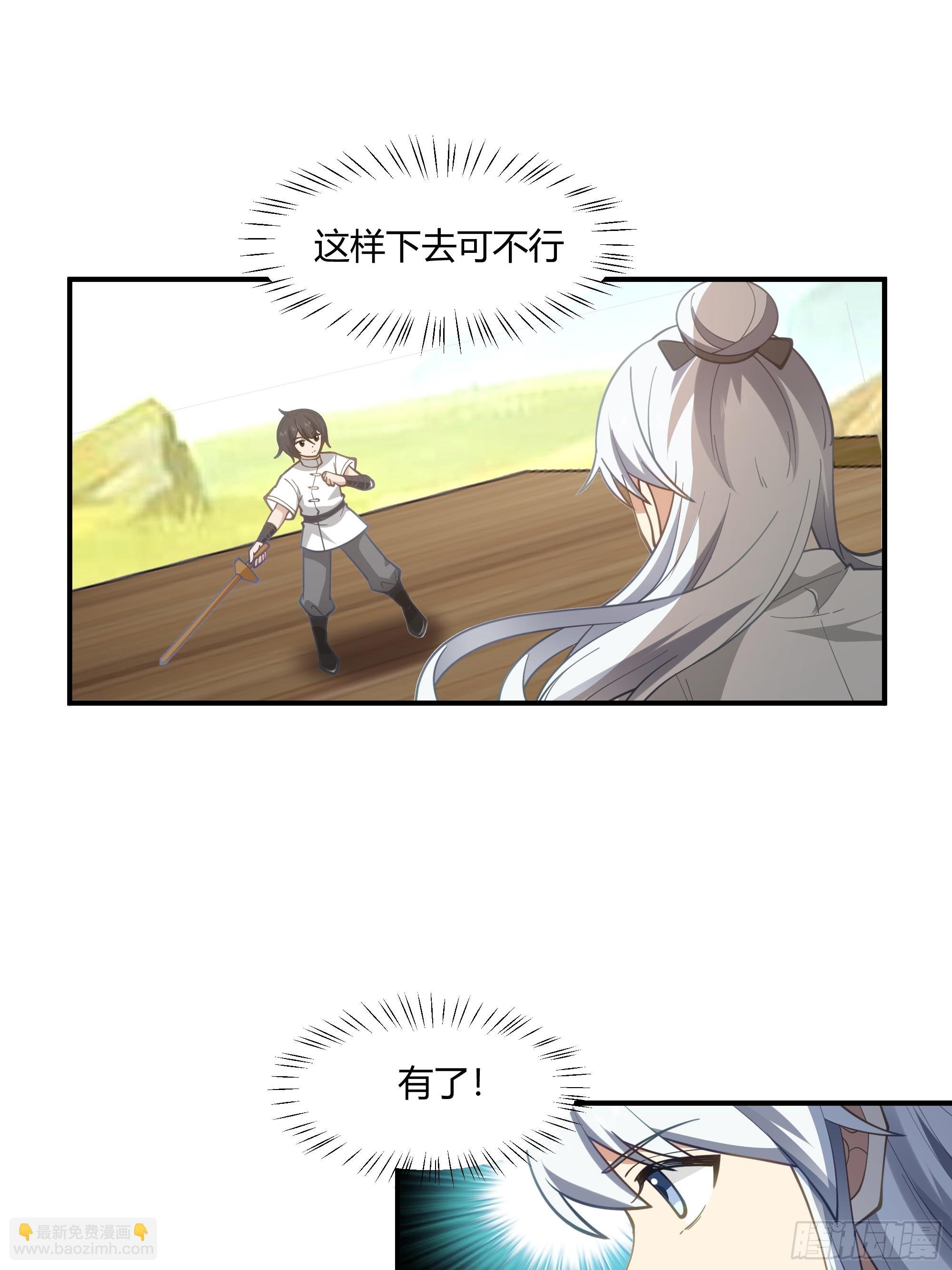 防守取胜