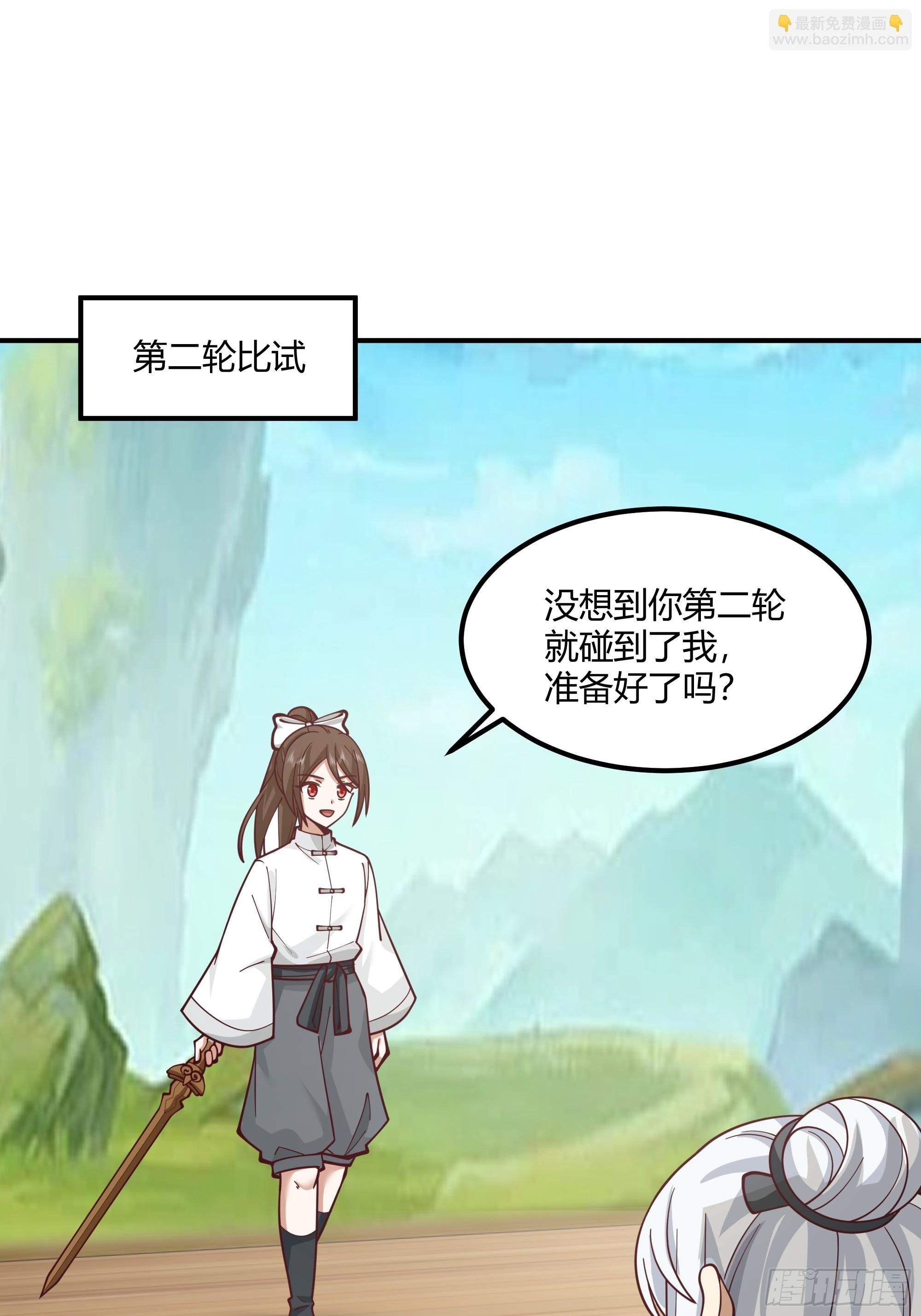 防守取胜