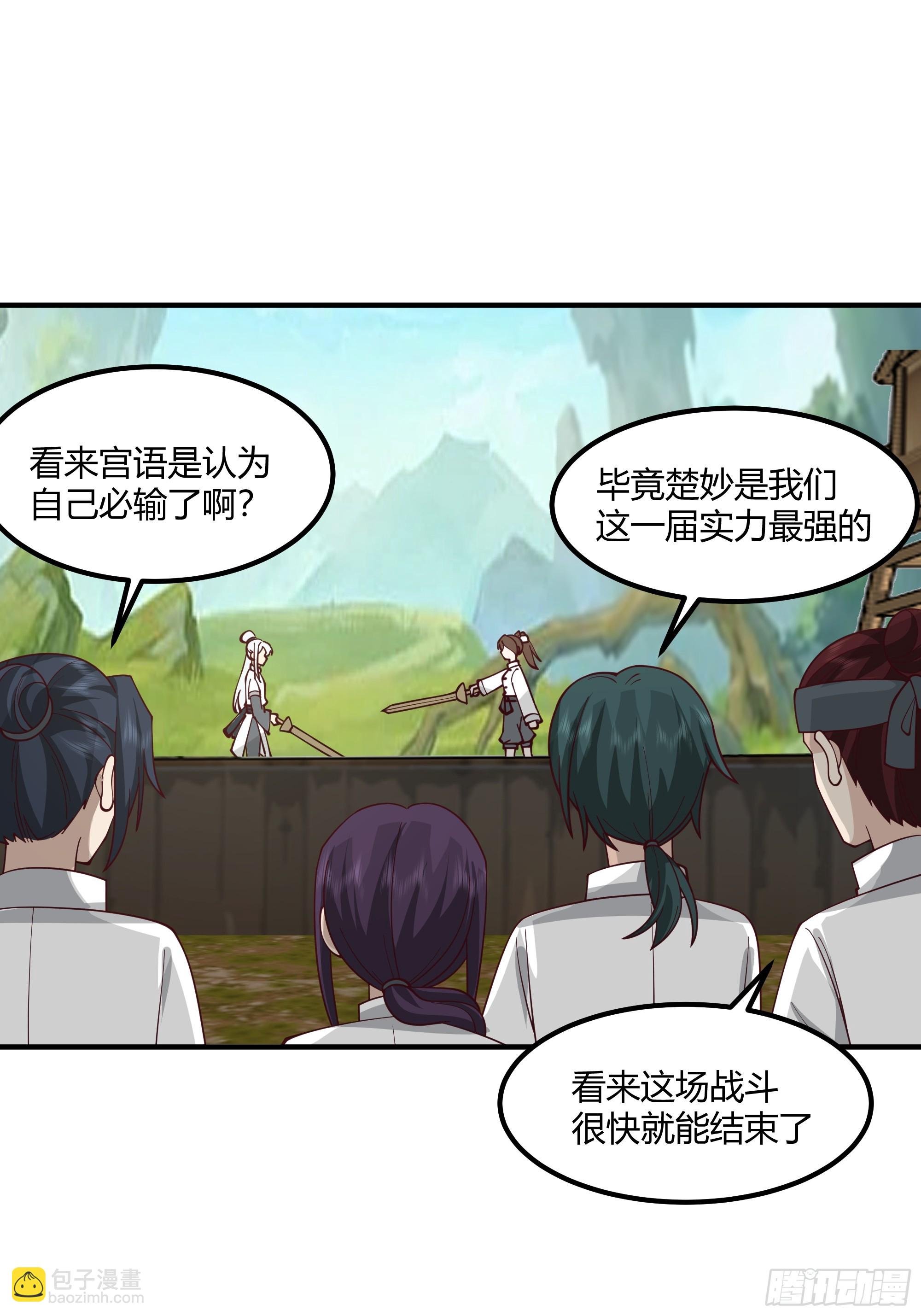 防守取胜