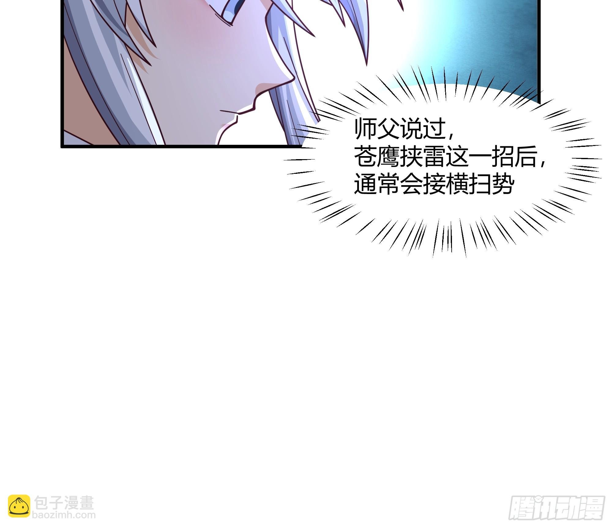防守取胜