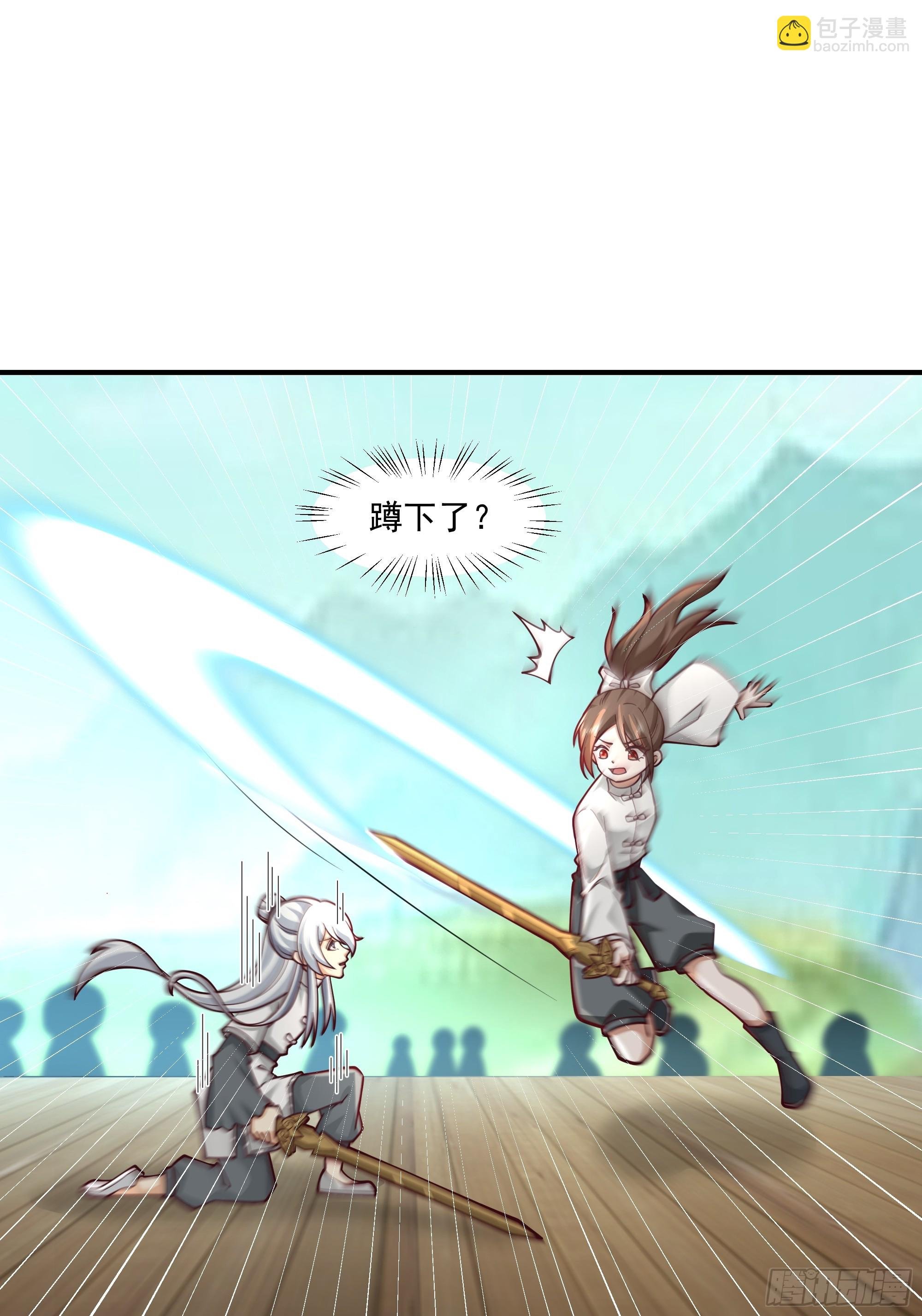 防守取胜