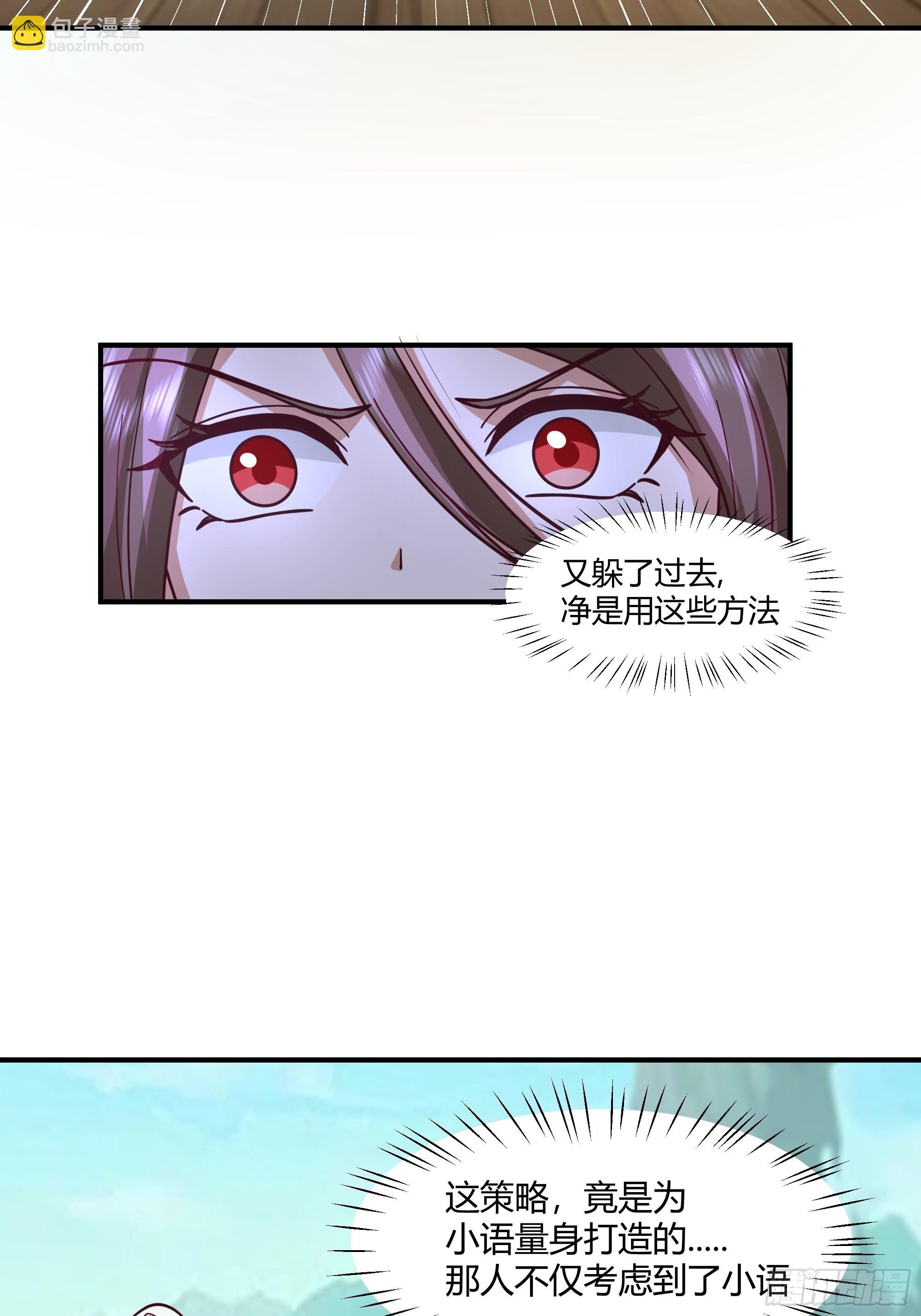 防守取胜