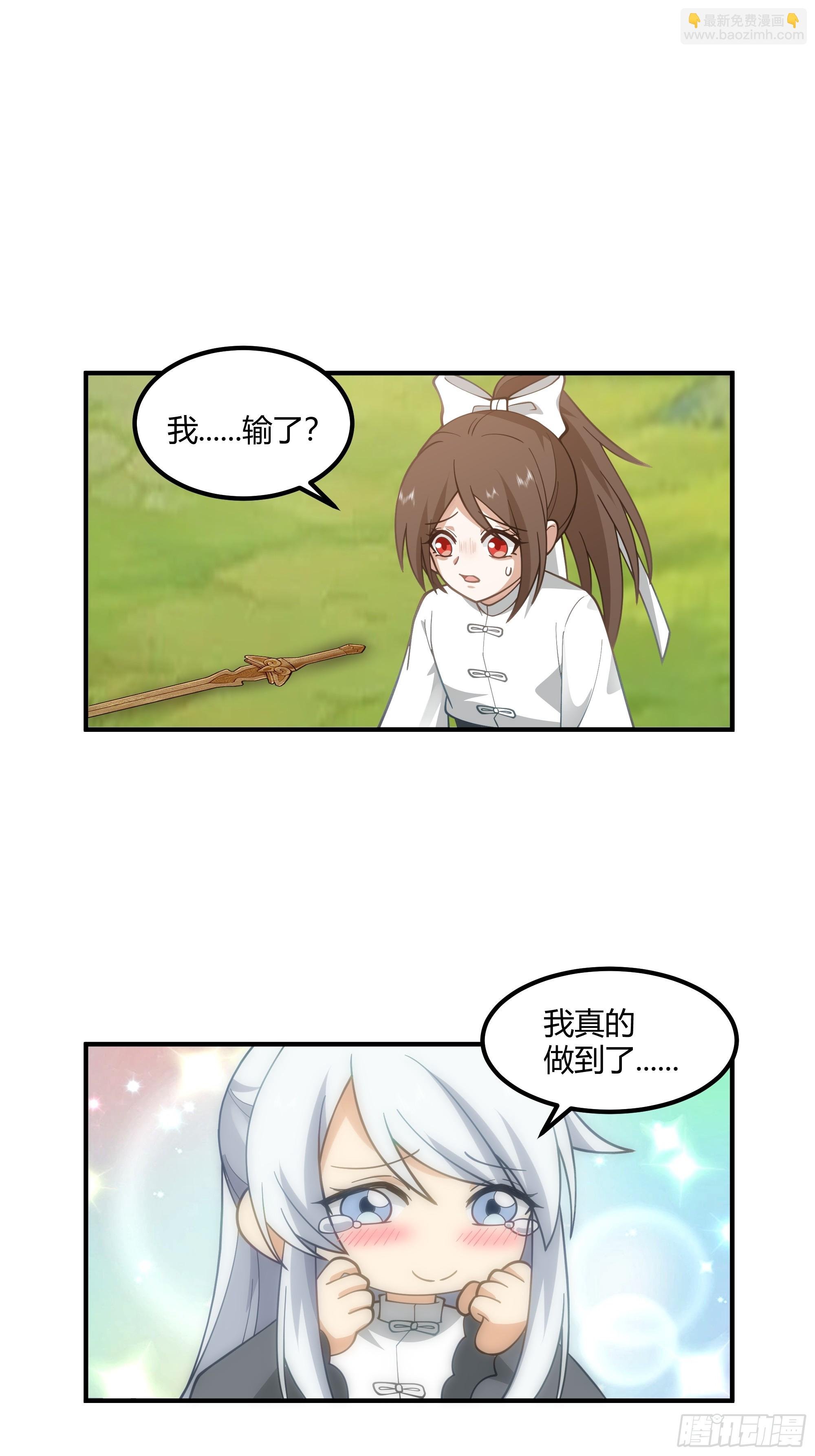 防守取胜
