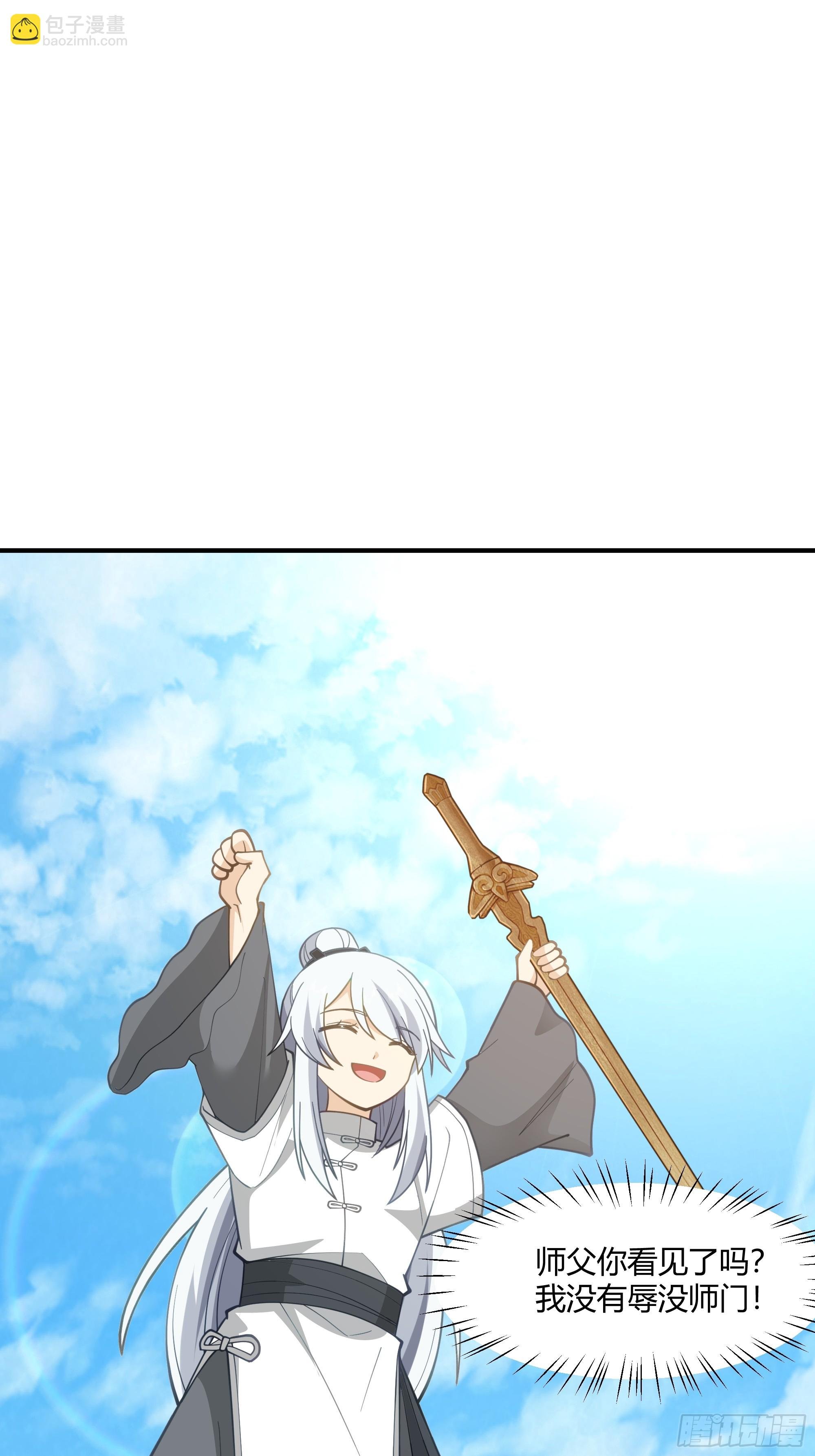 防守取胜