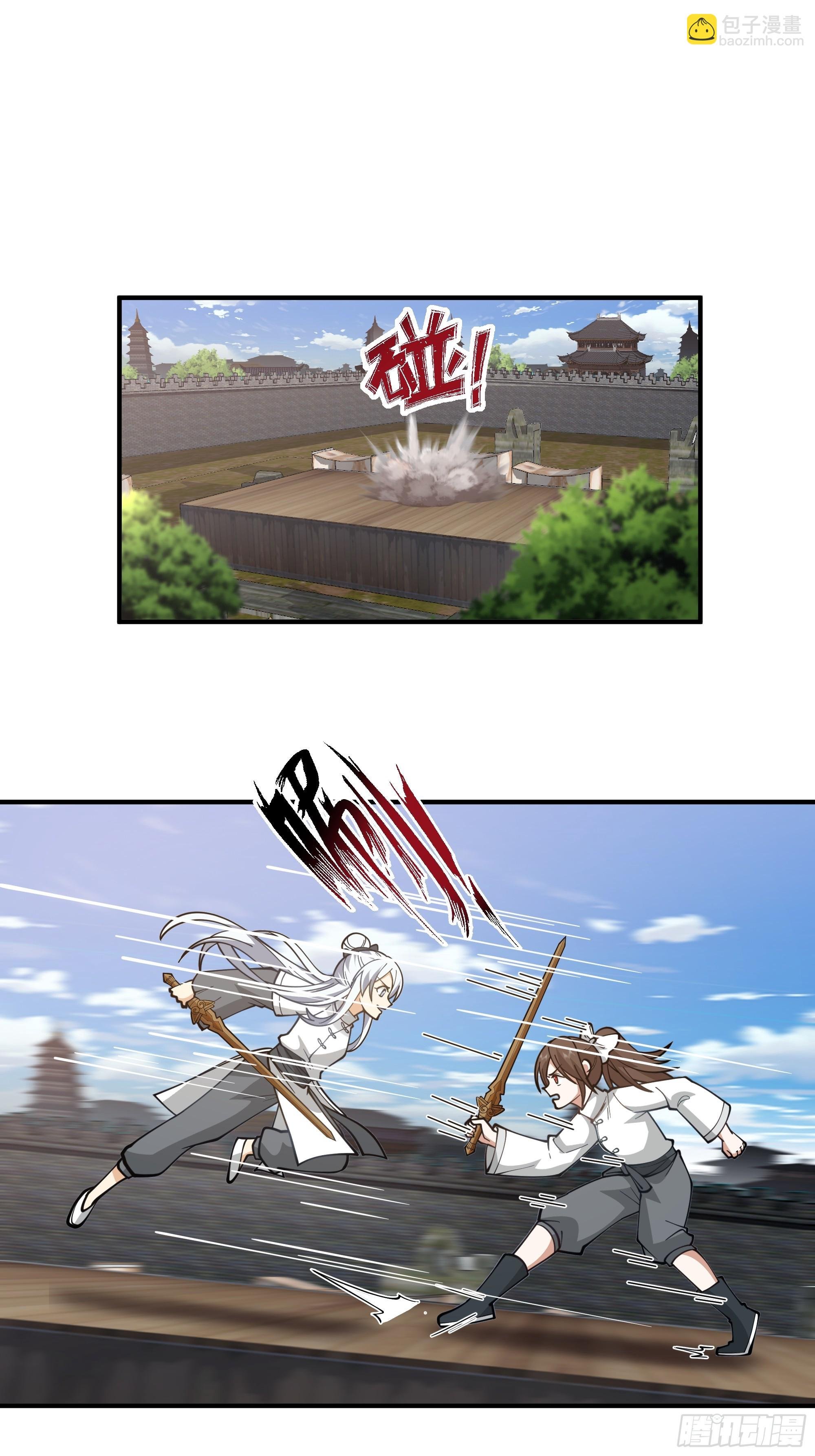 天下最厉害的宿敌