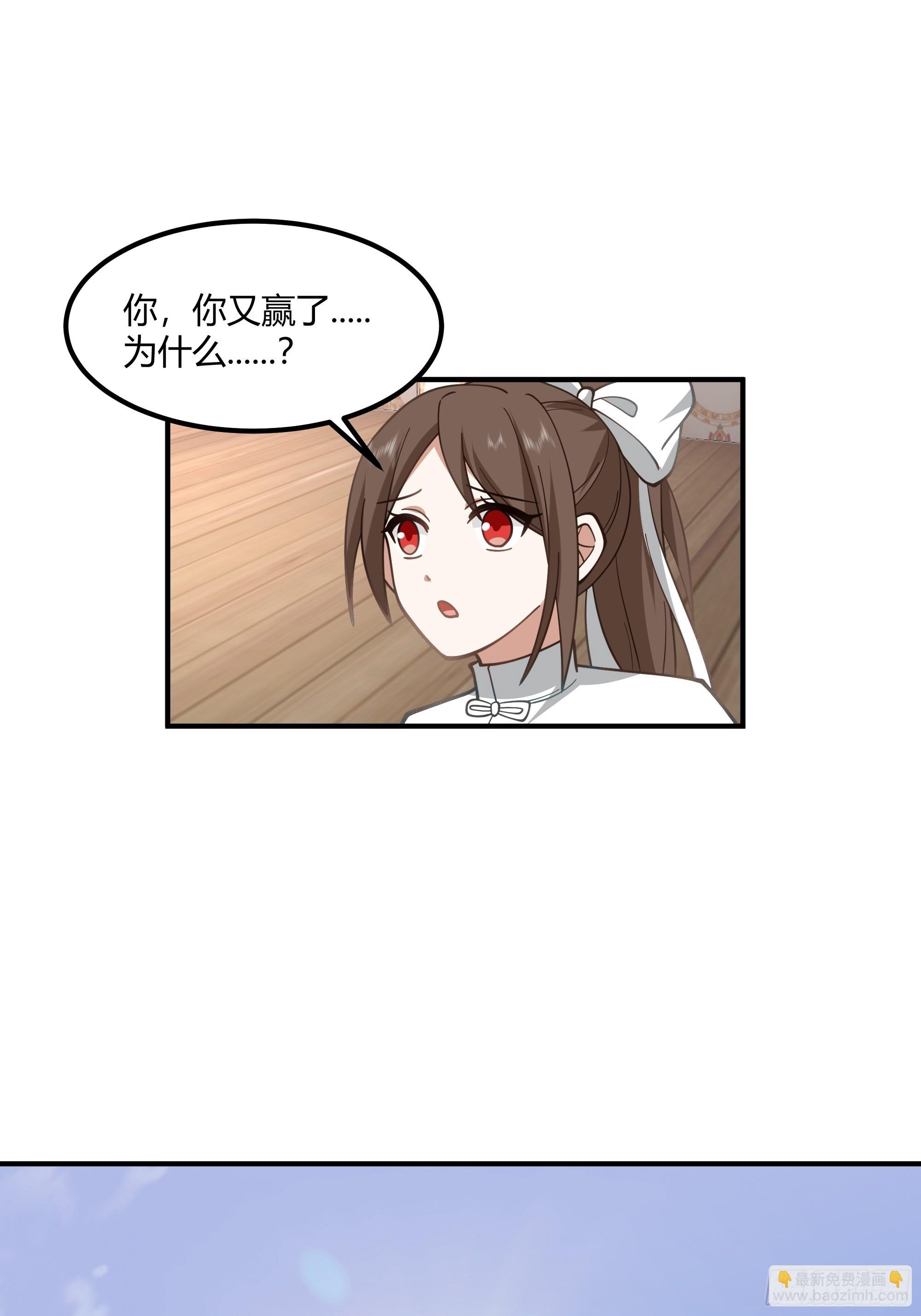 天下最厉害的宿敌
