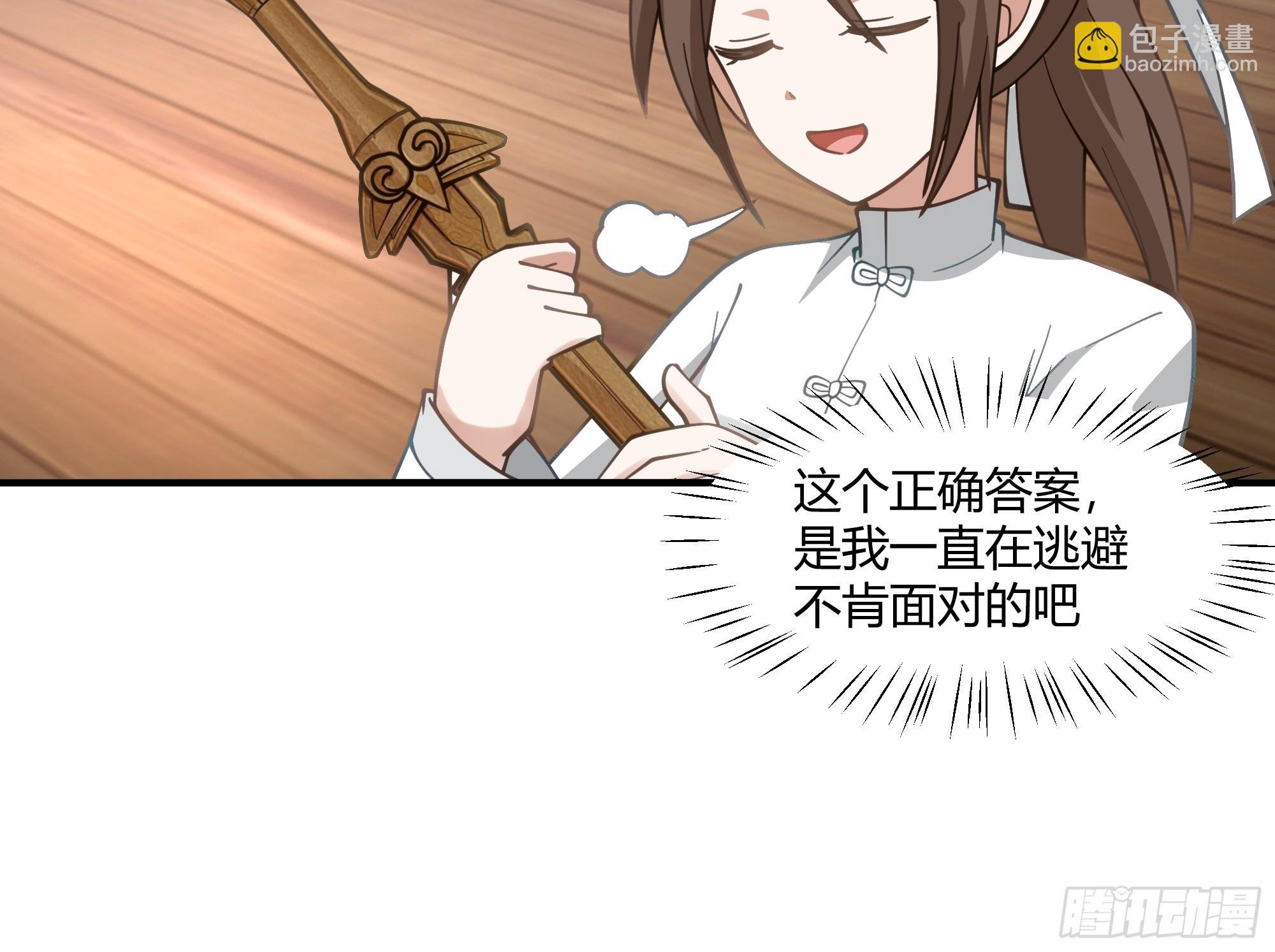 天下最厉害的宿敌