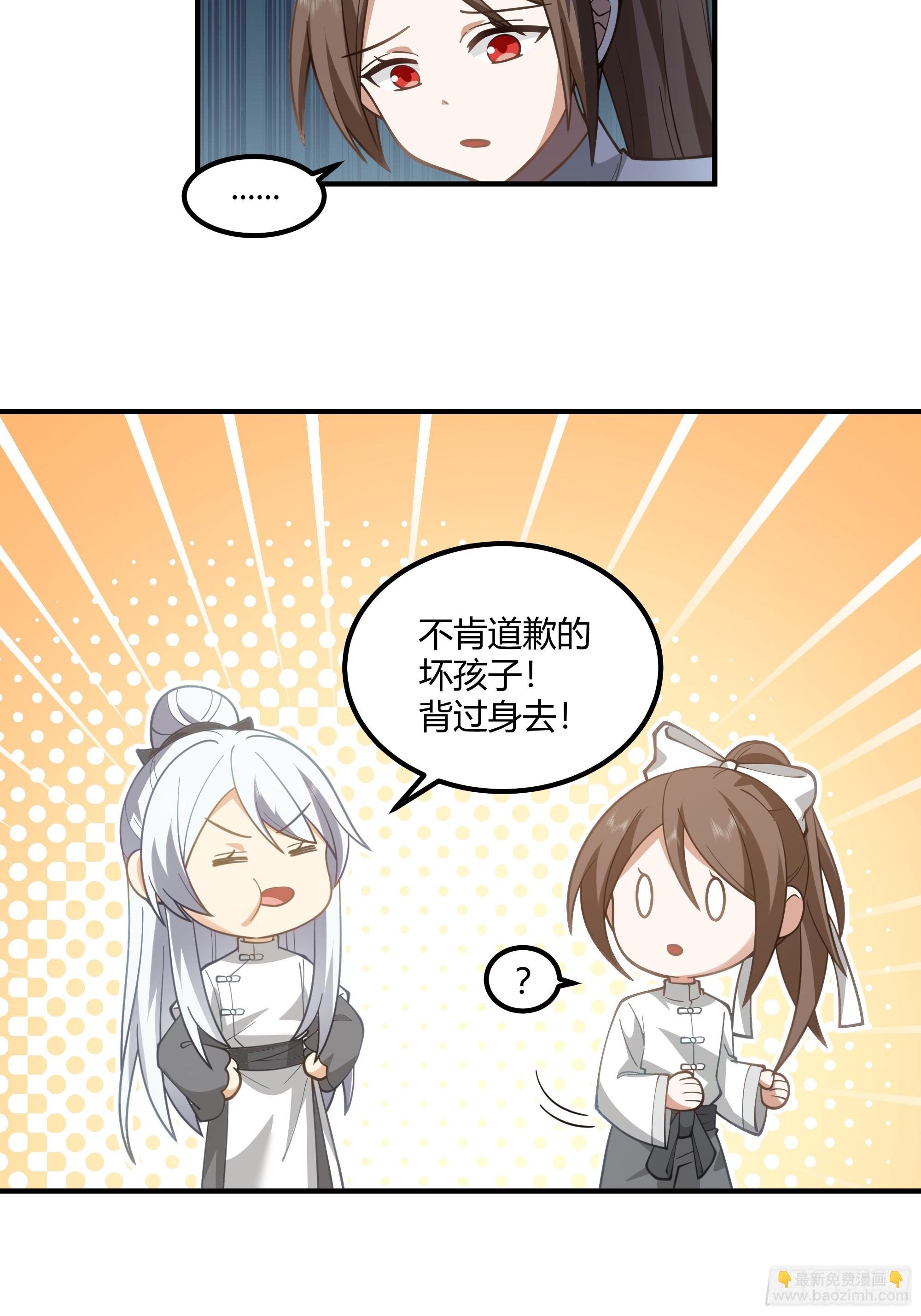 天下最厉害的宿敌