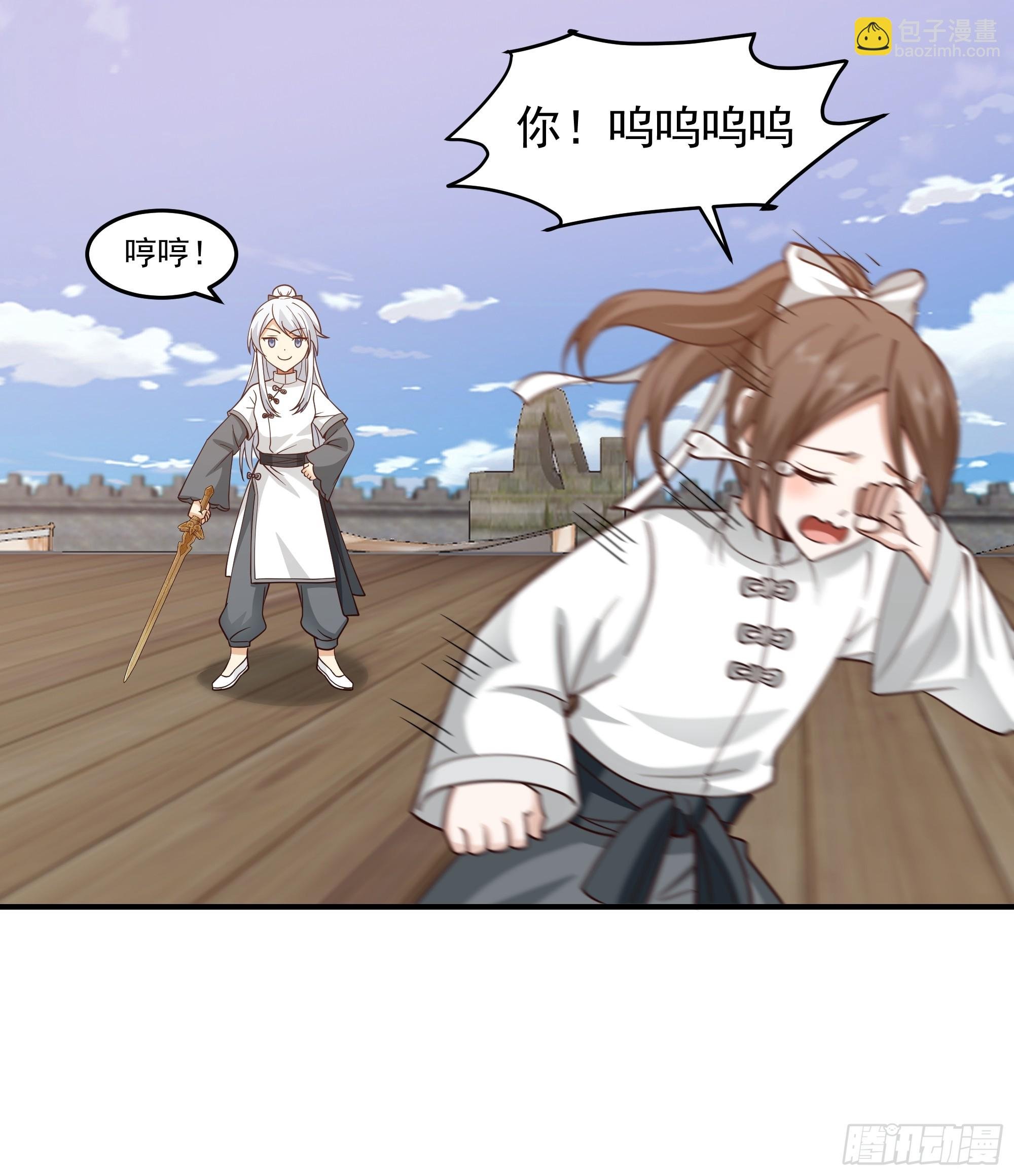 天下最厉害的宿敌