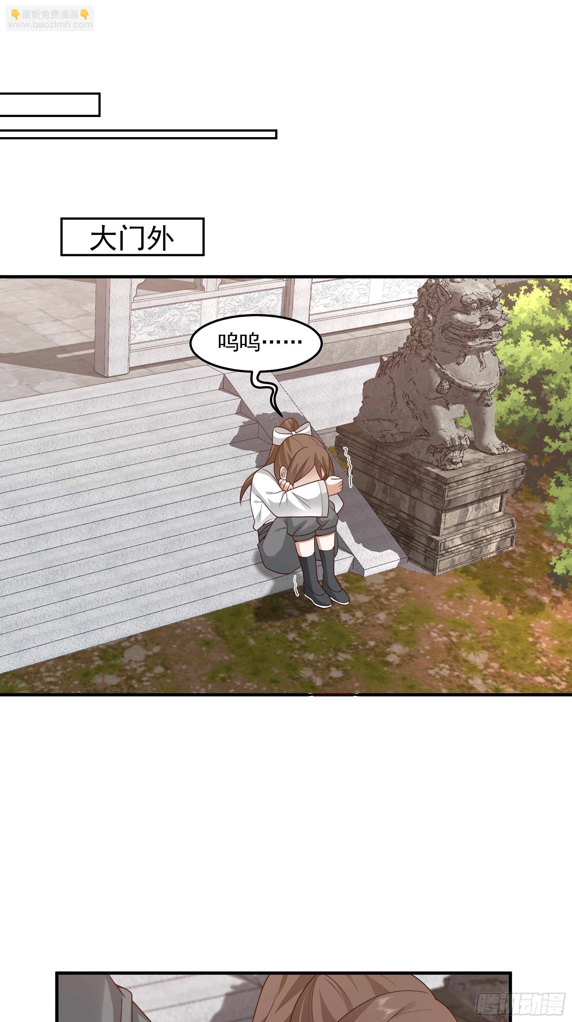 天下最厉害的宿敌