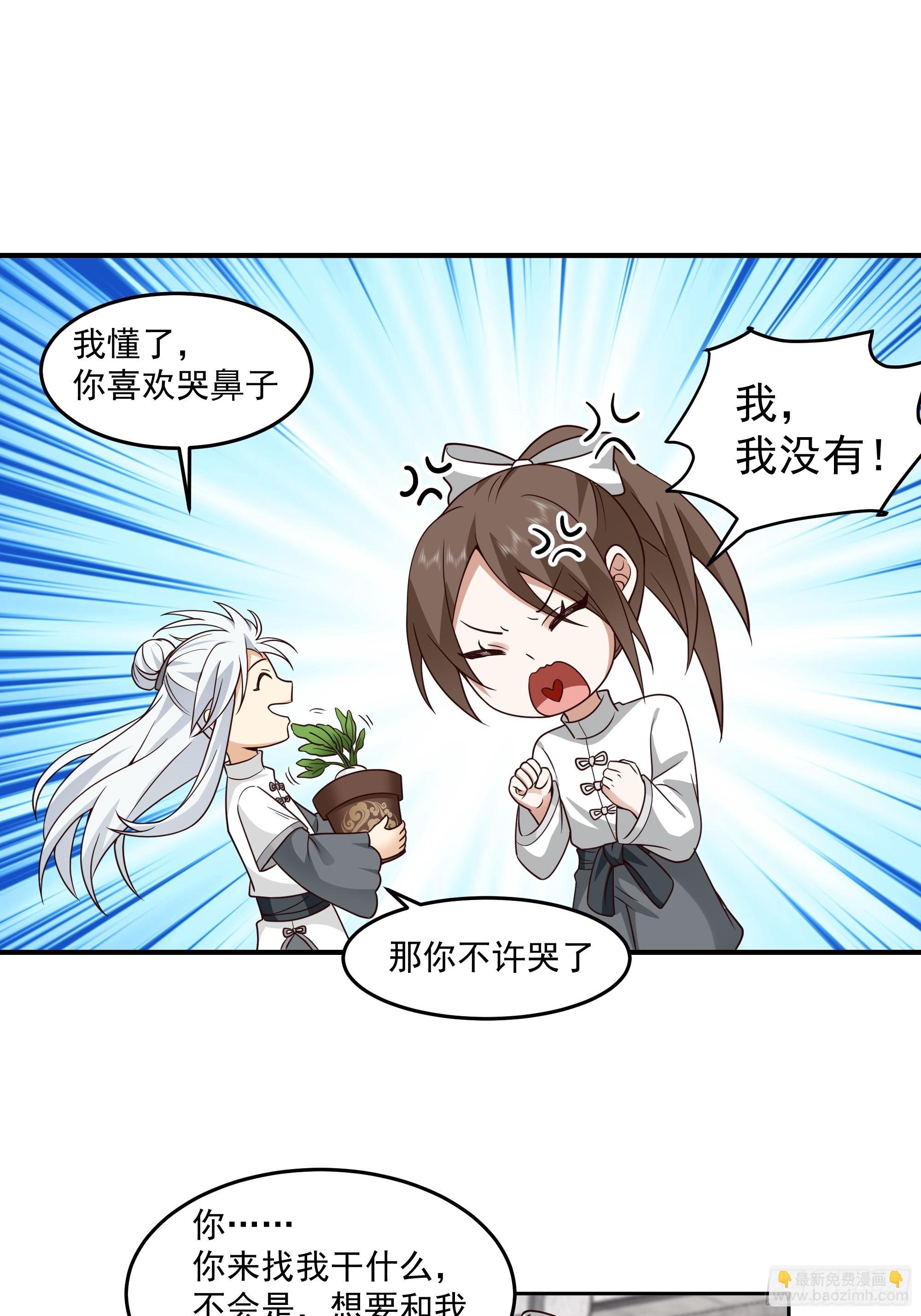 天下最厉害的宿敌