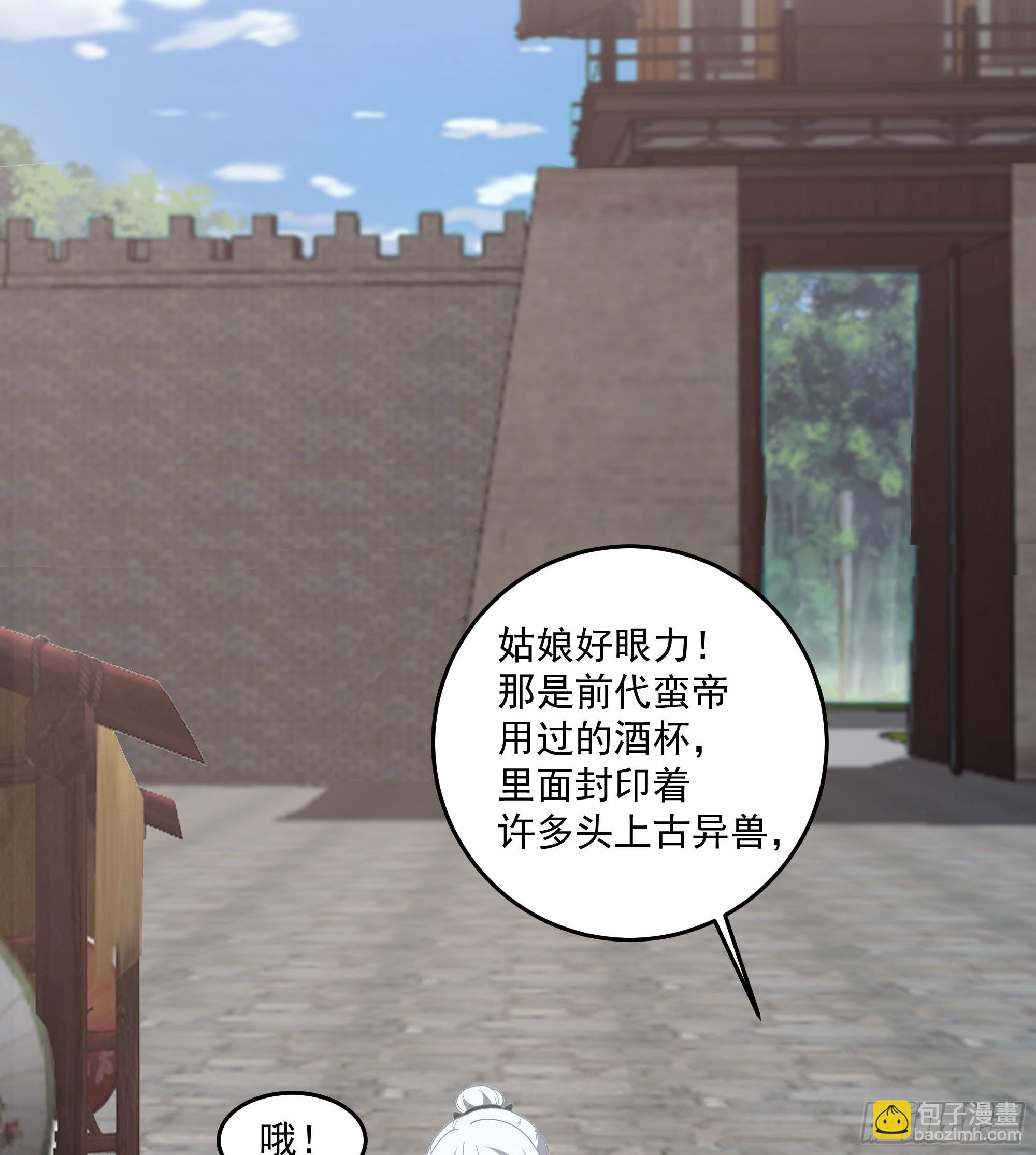 天下最厉害的宿敌