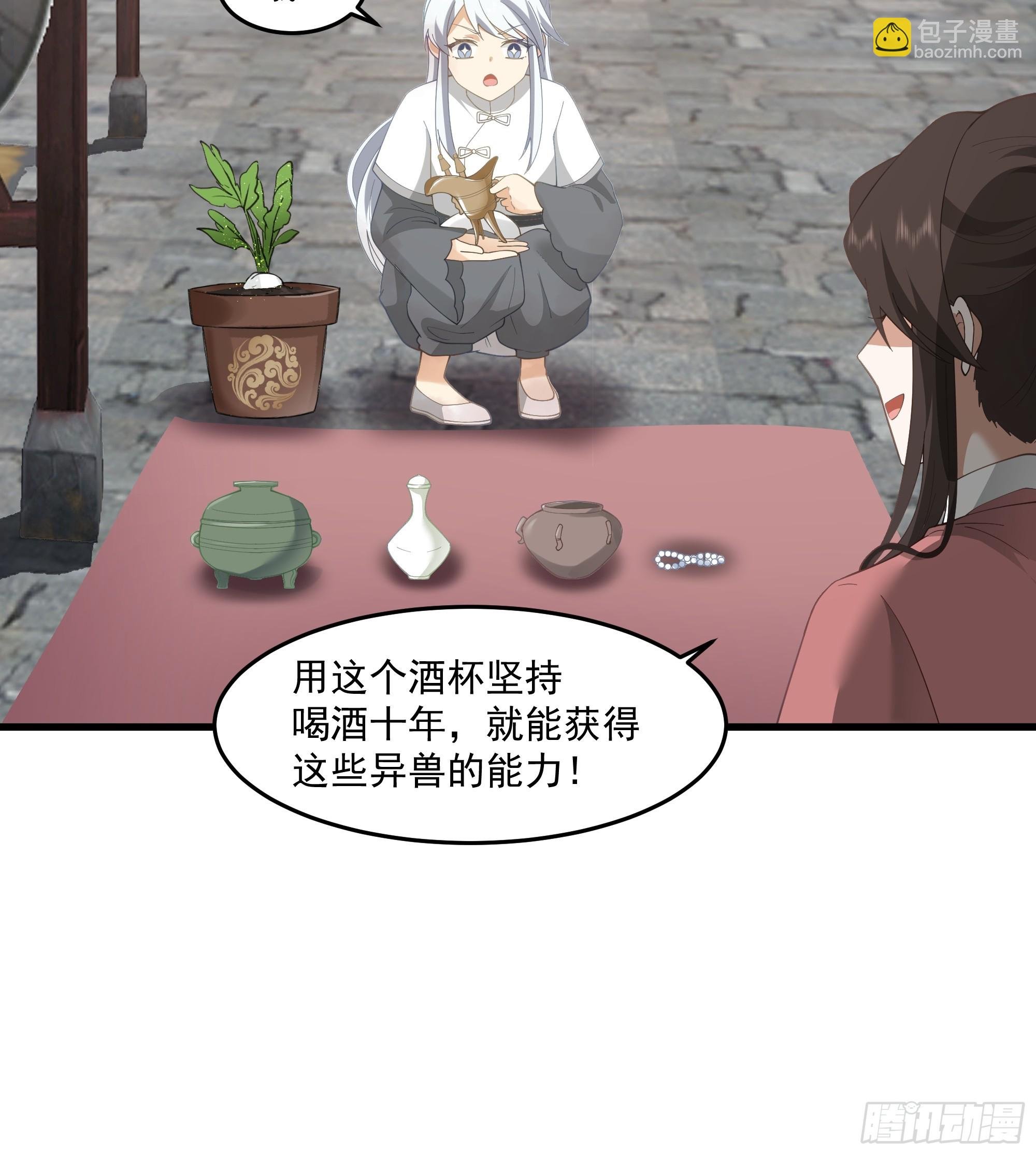 天下最厉害的宿敌