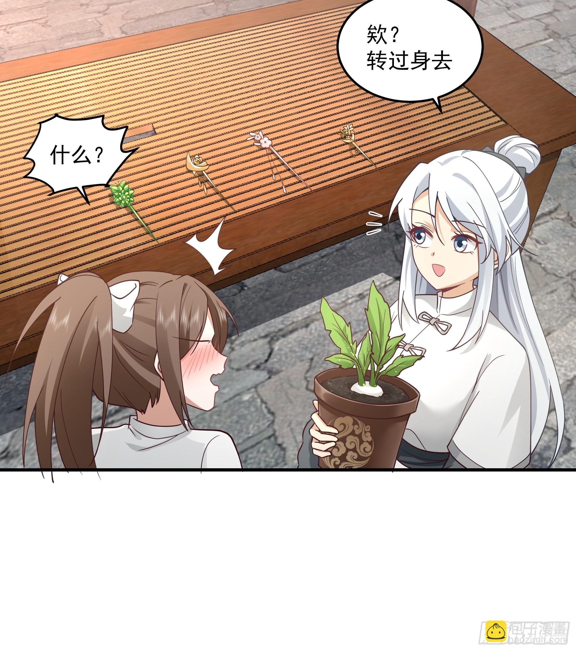 天下最厉害的宿敌