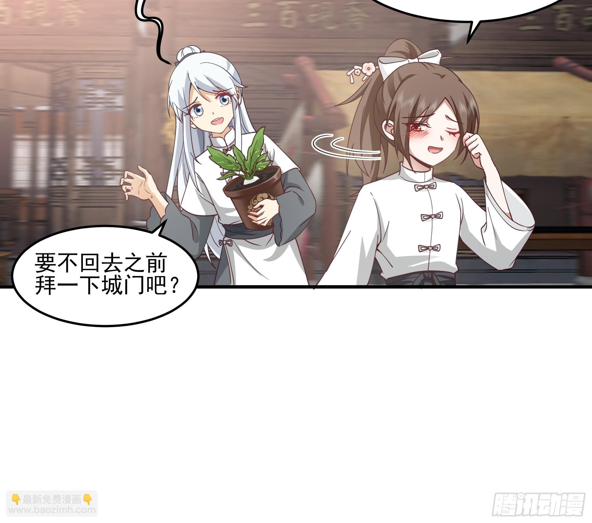天下最厉害的宿敌