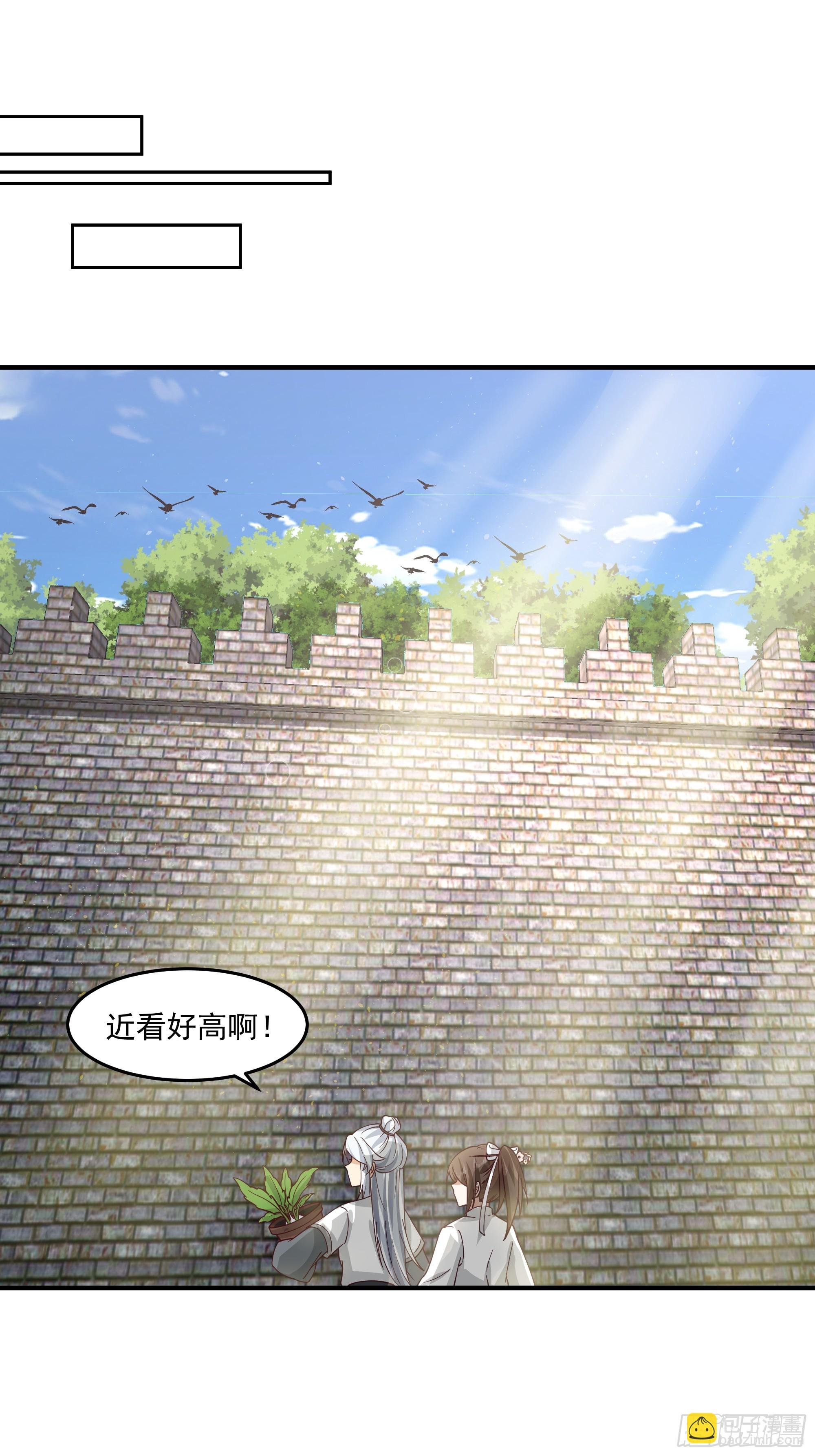 天下最厉害的宿敌