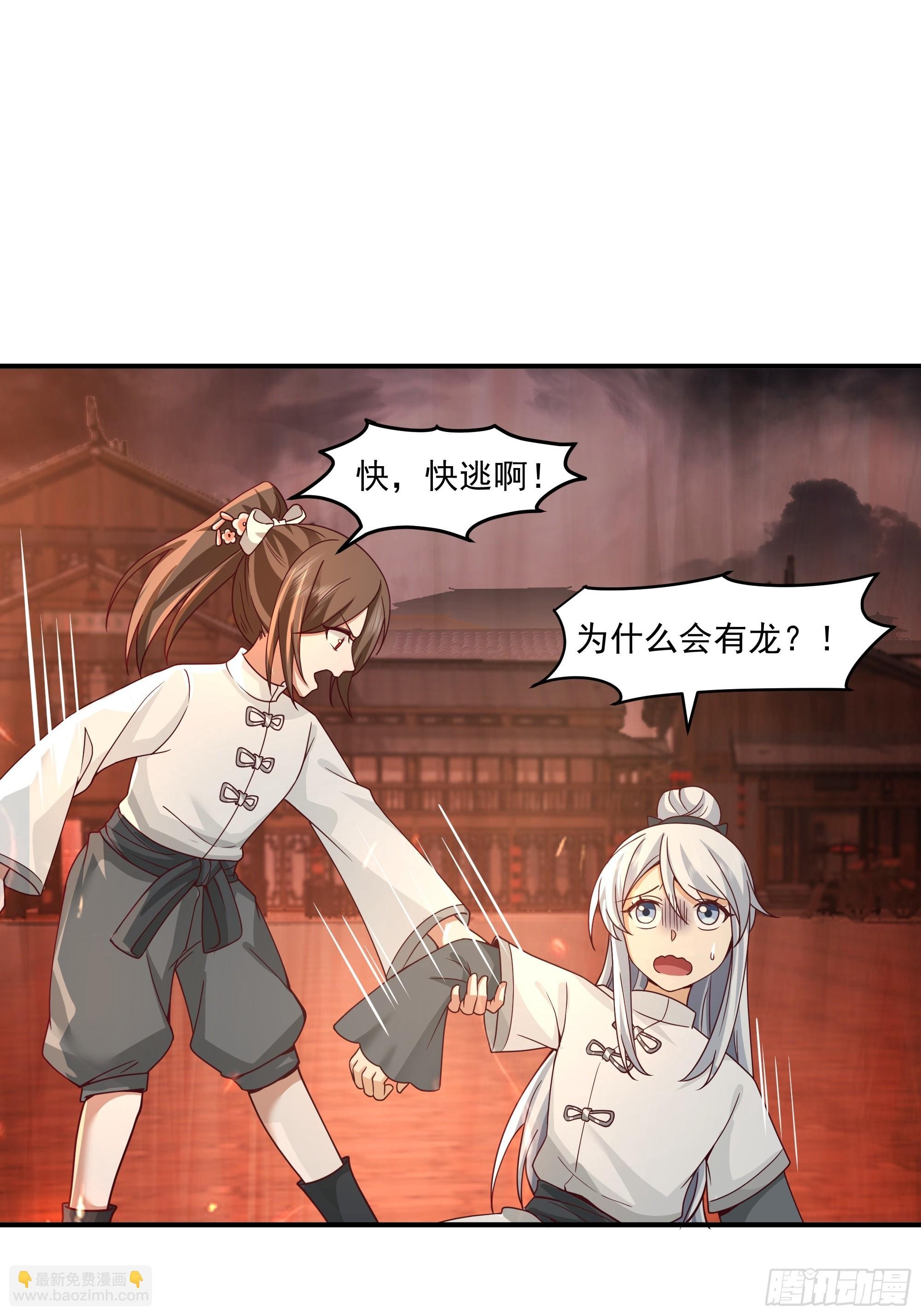 宫语三百年前的故事