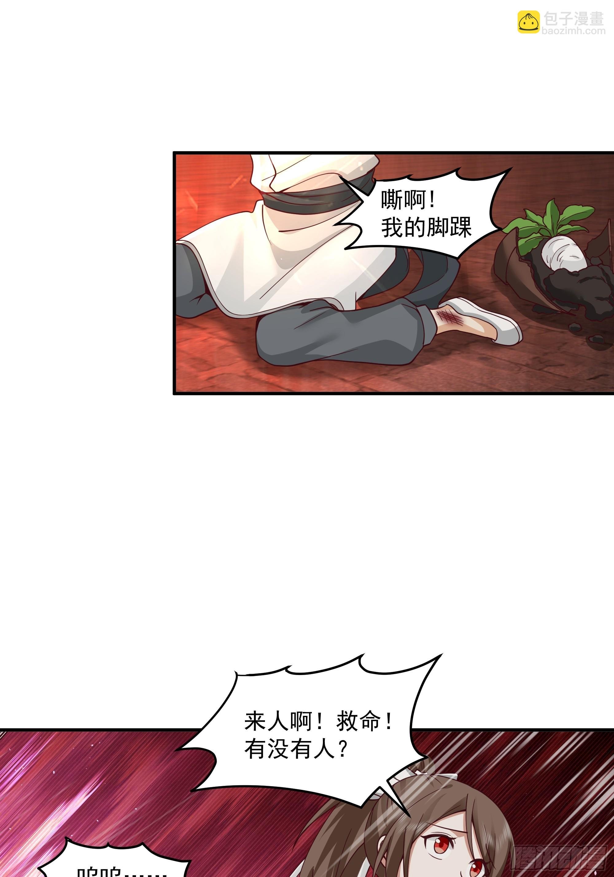 宫语三百年前的故事