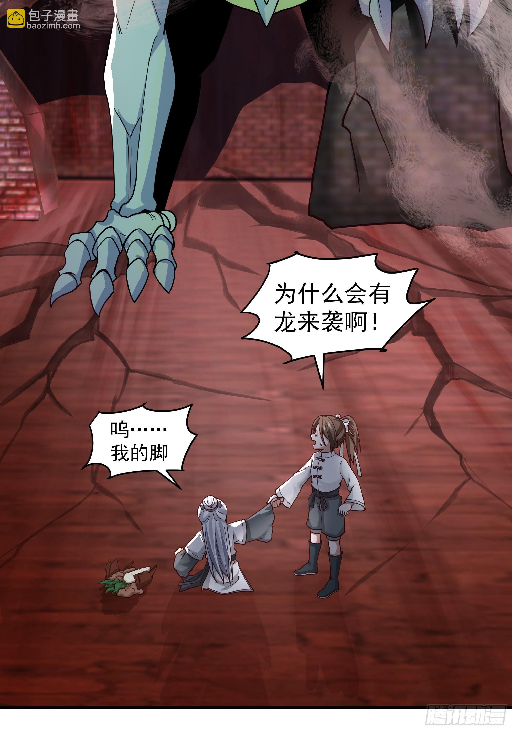 宫语三百年前的故事