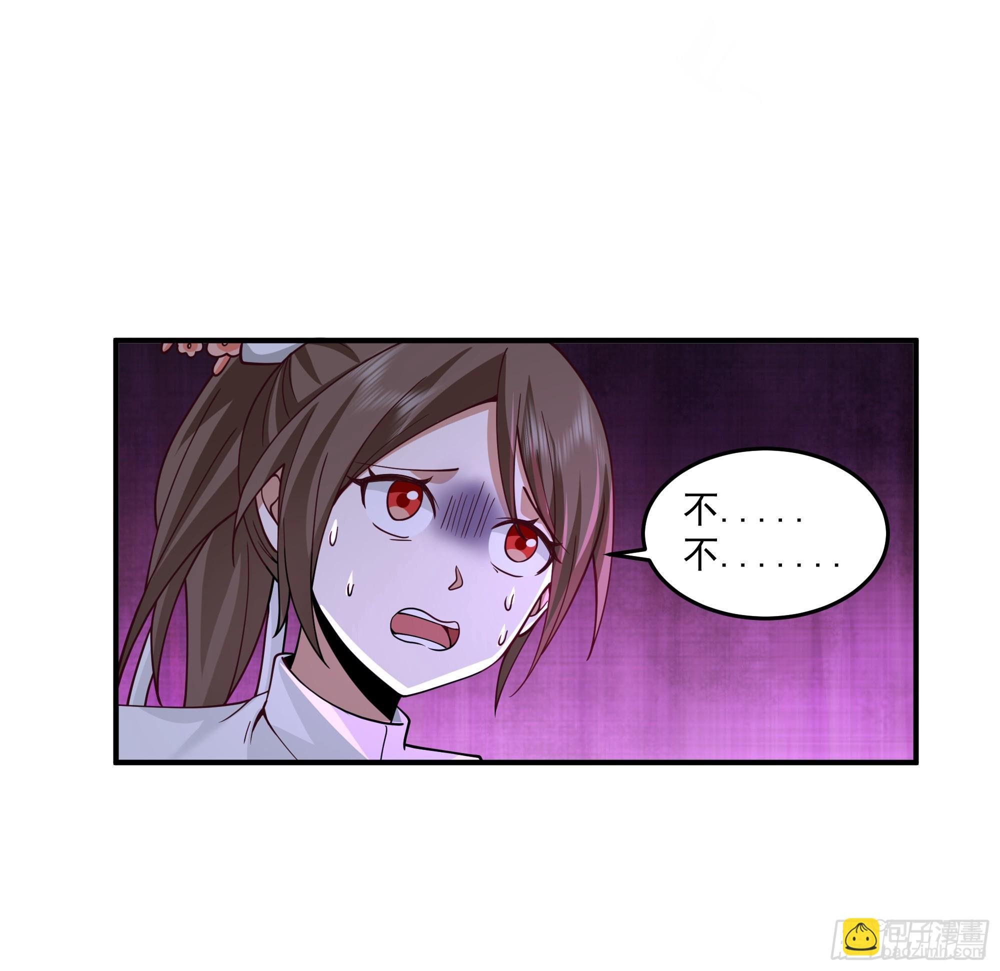 宫语三百年前的故事