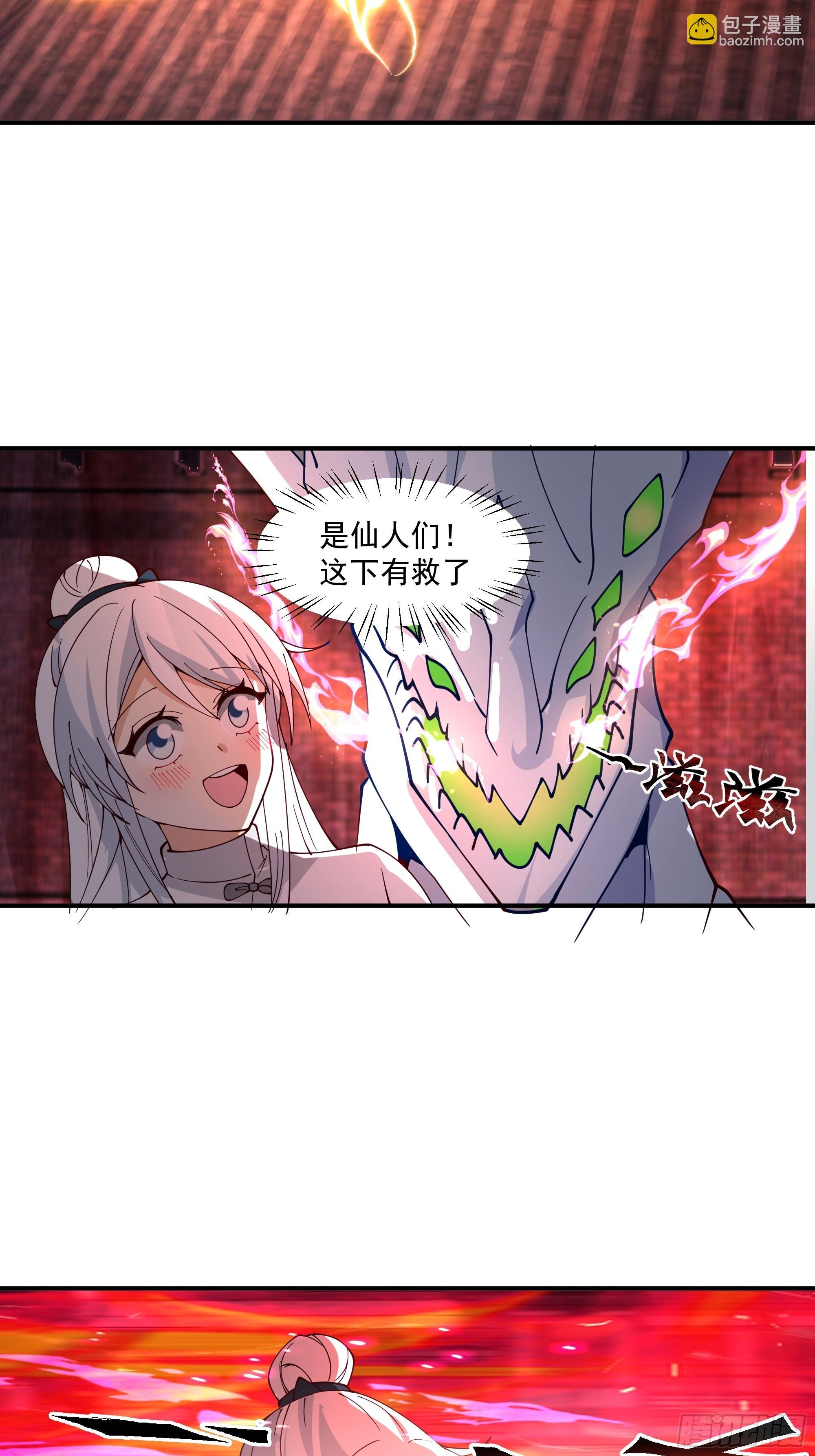 宫语三百年前的故事