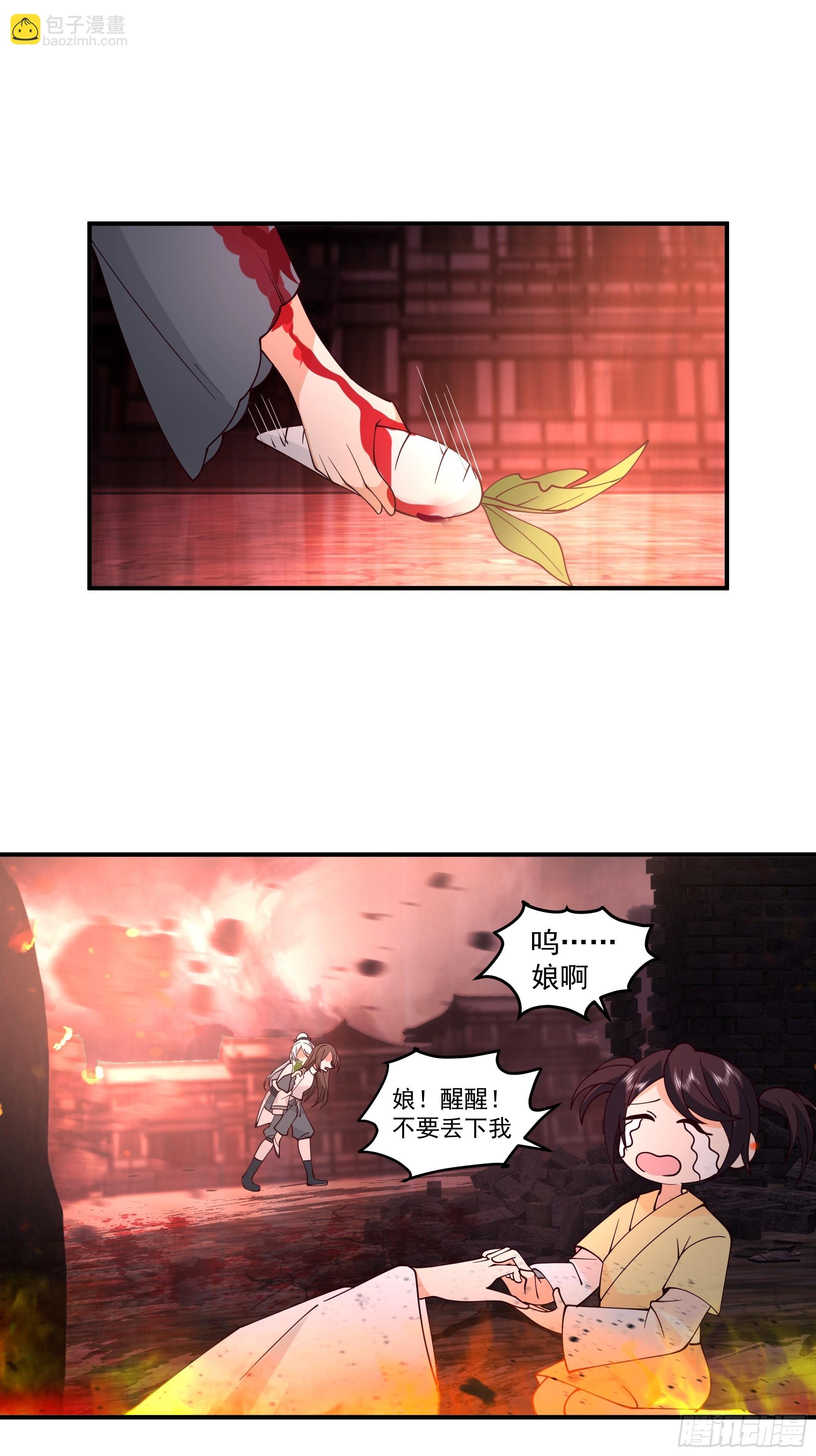 宫语三百年前的故事