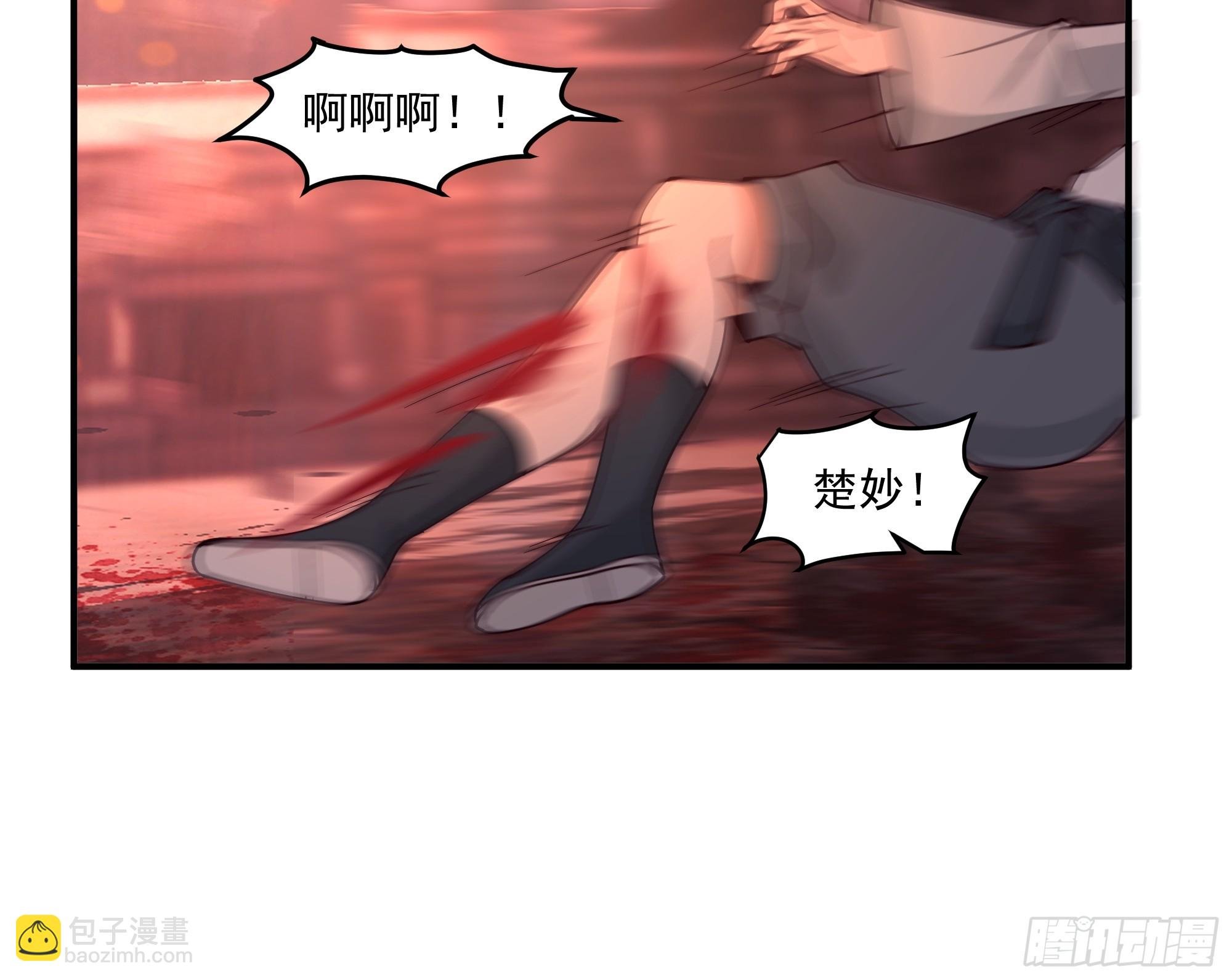 宫语三百年前的故事