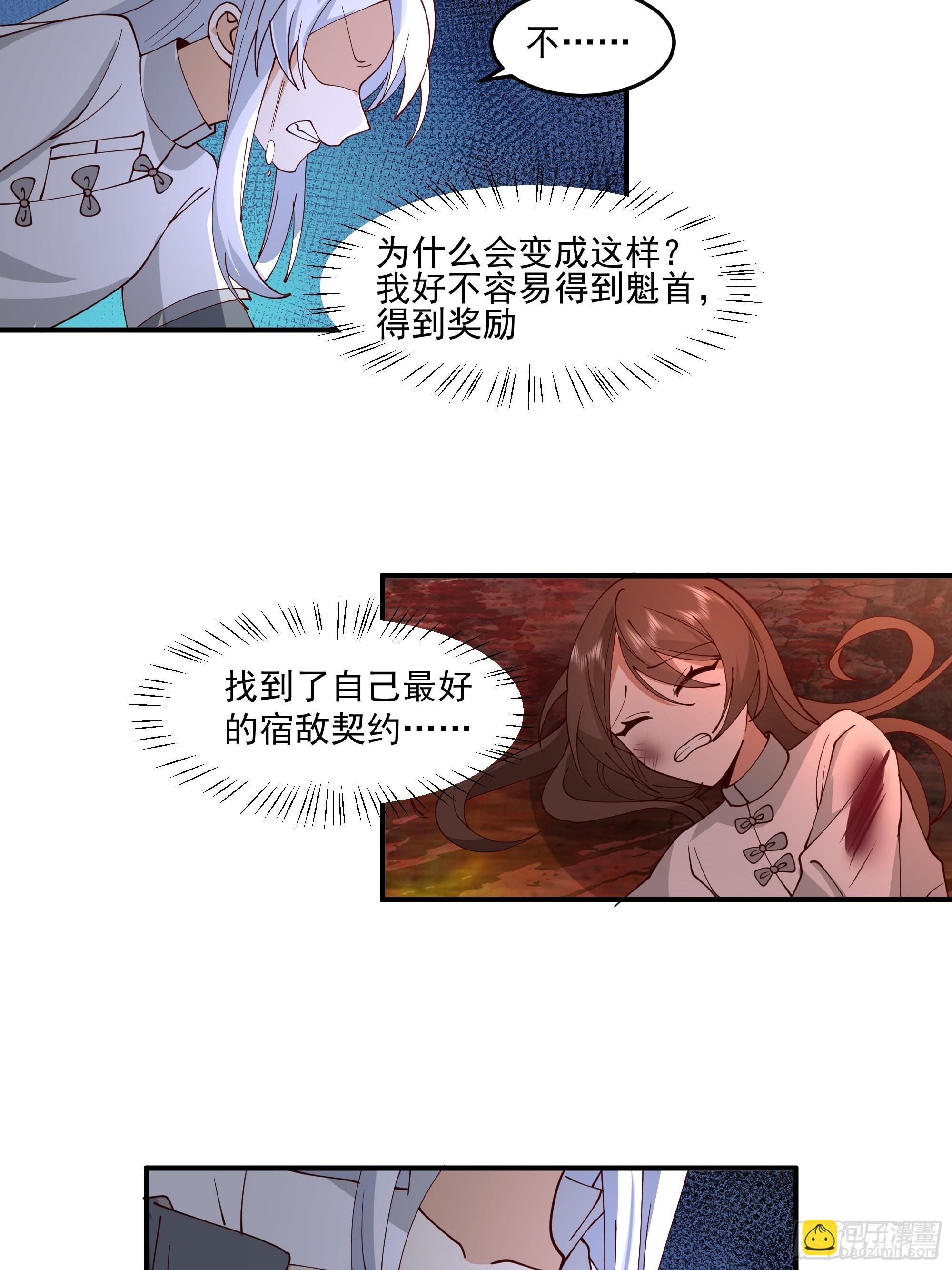 宫语三百年前的故事