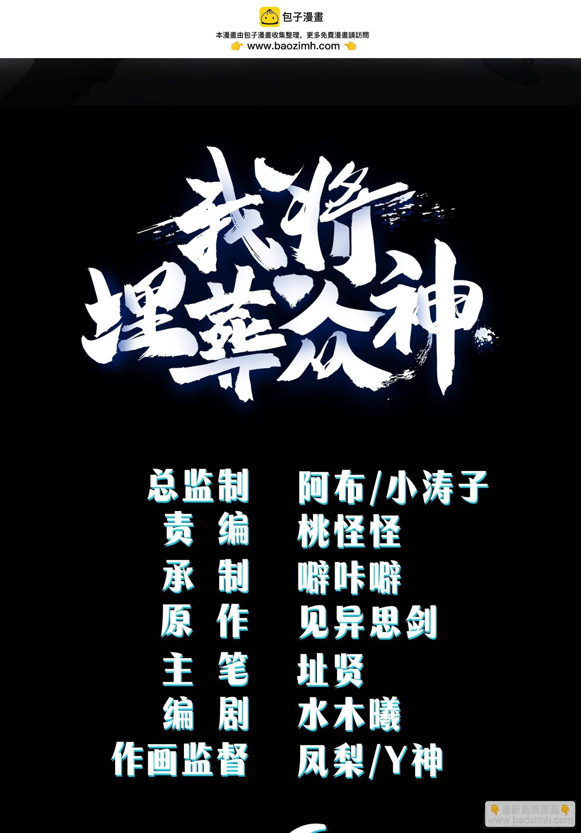 小禾辞别