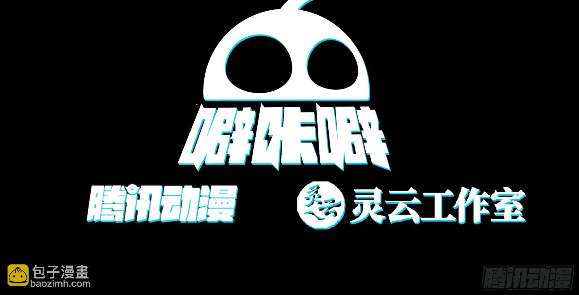 小禾辞别