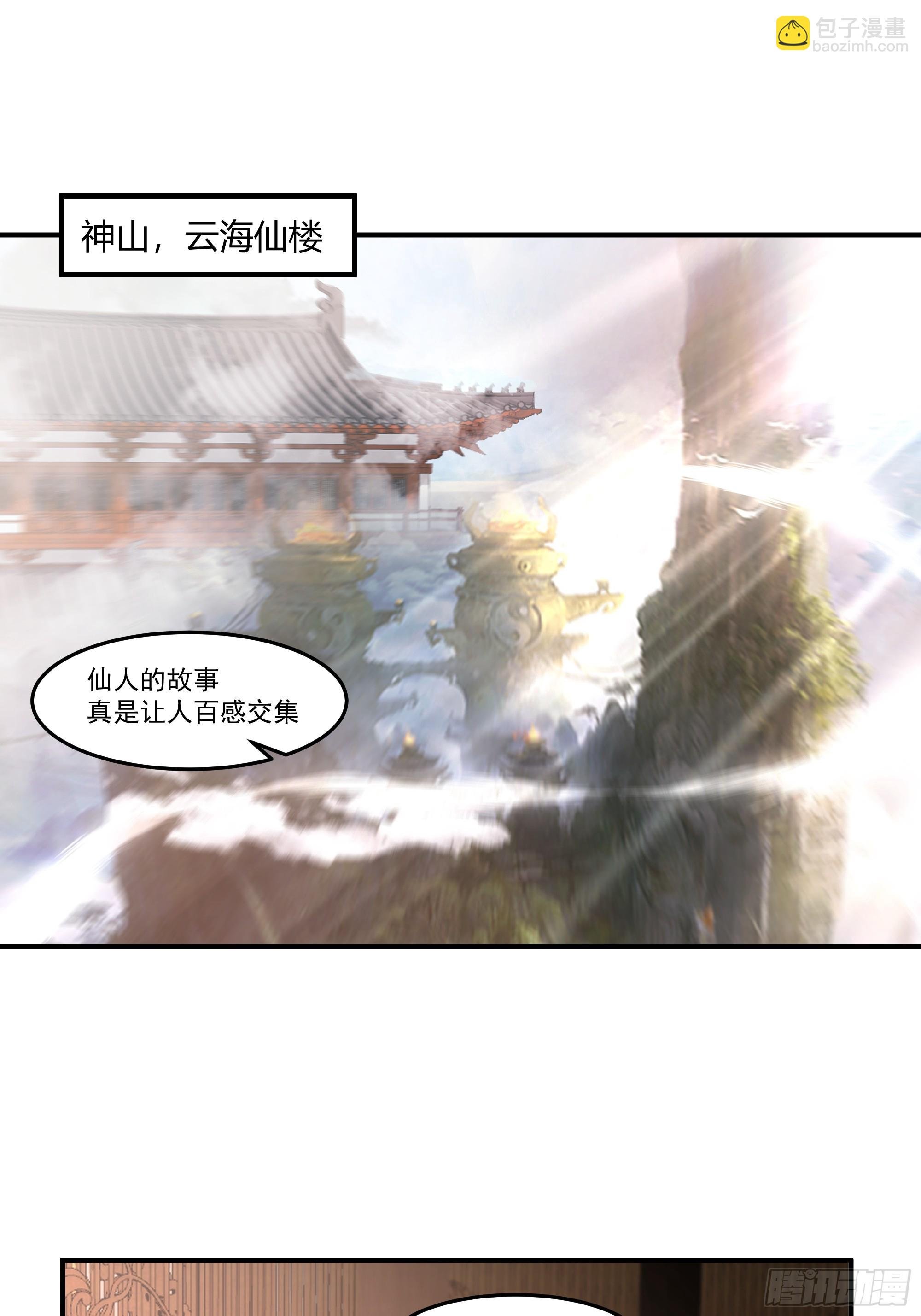 小禾辞别