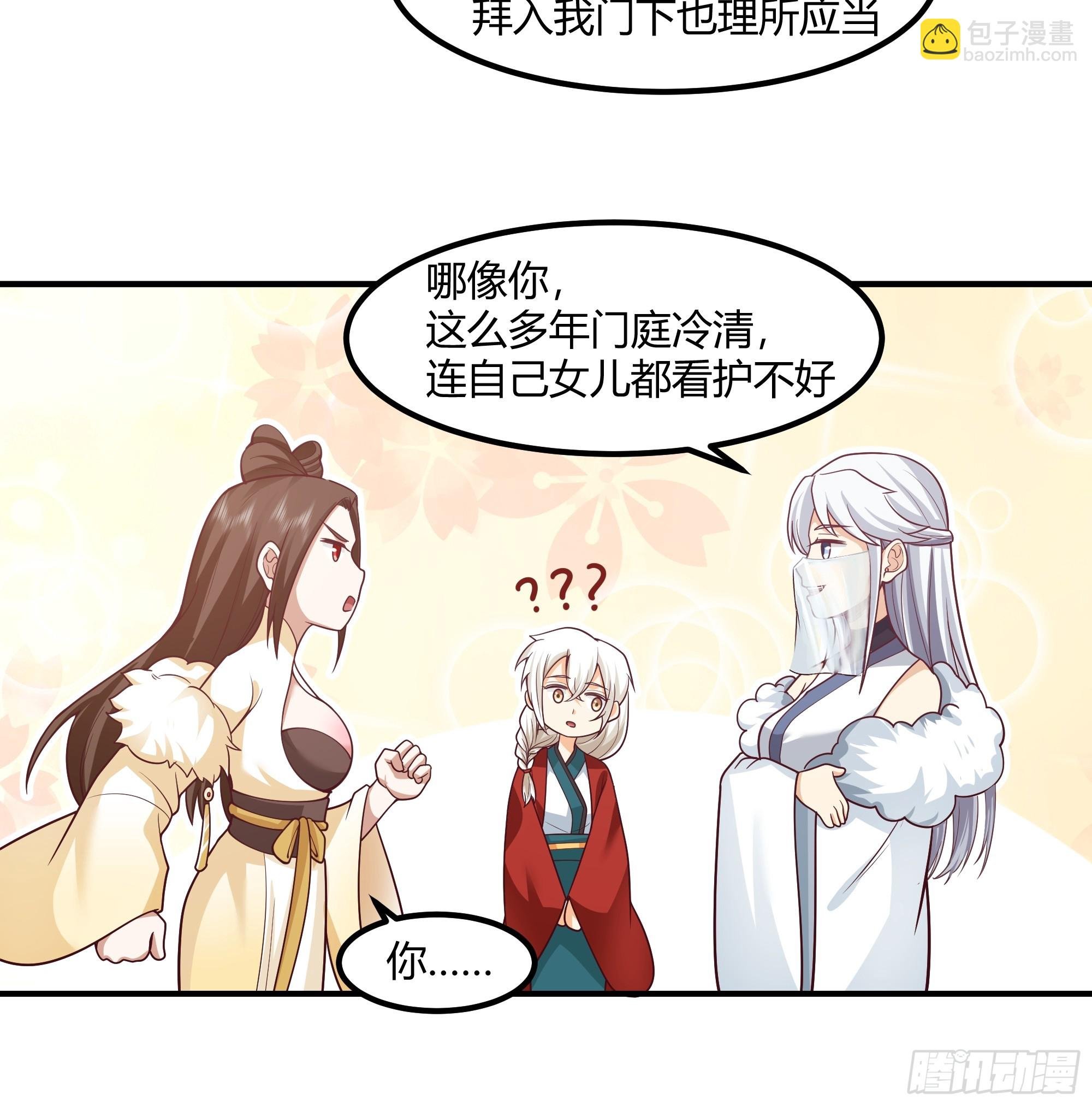 小禾辞别