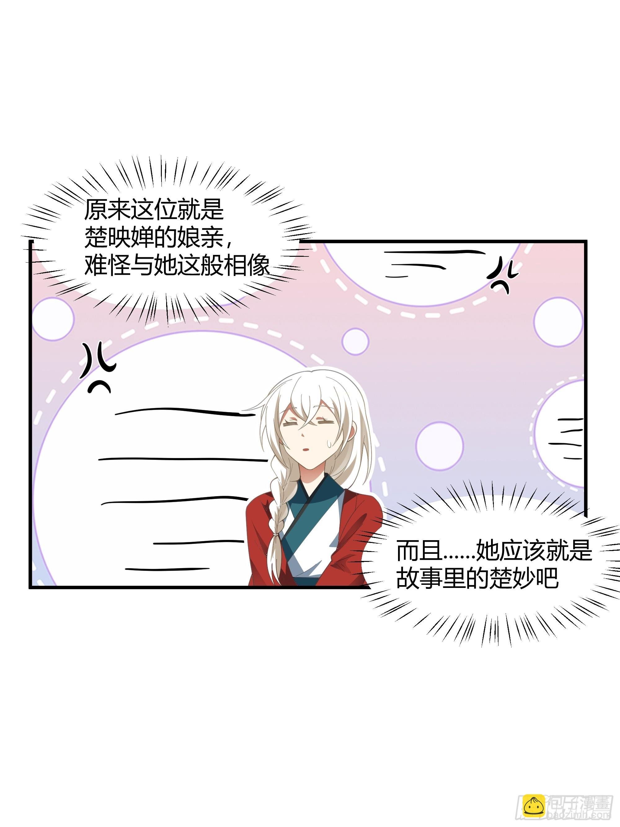 小禾辞别