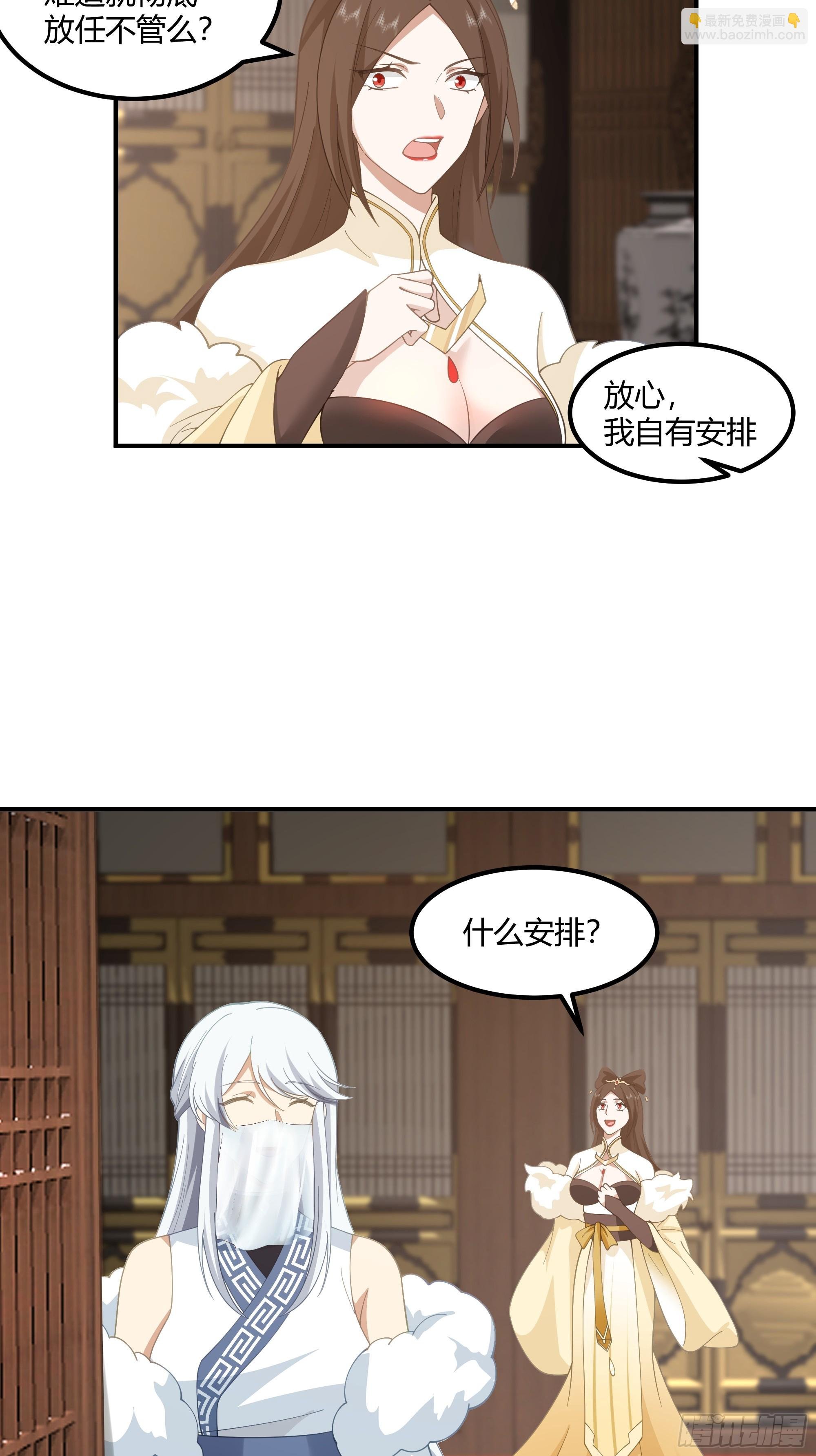 小禾辞别