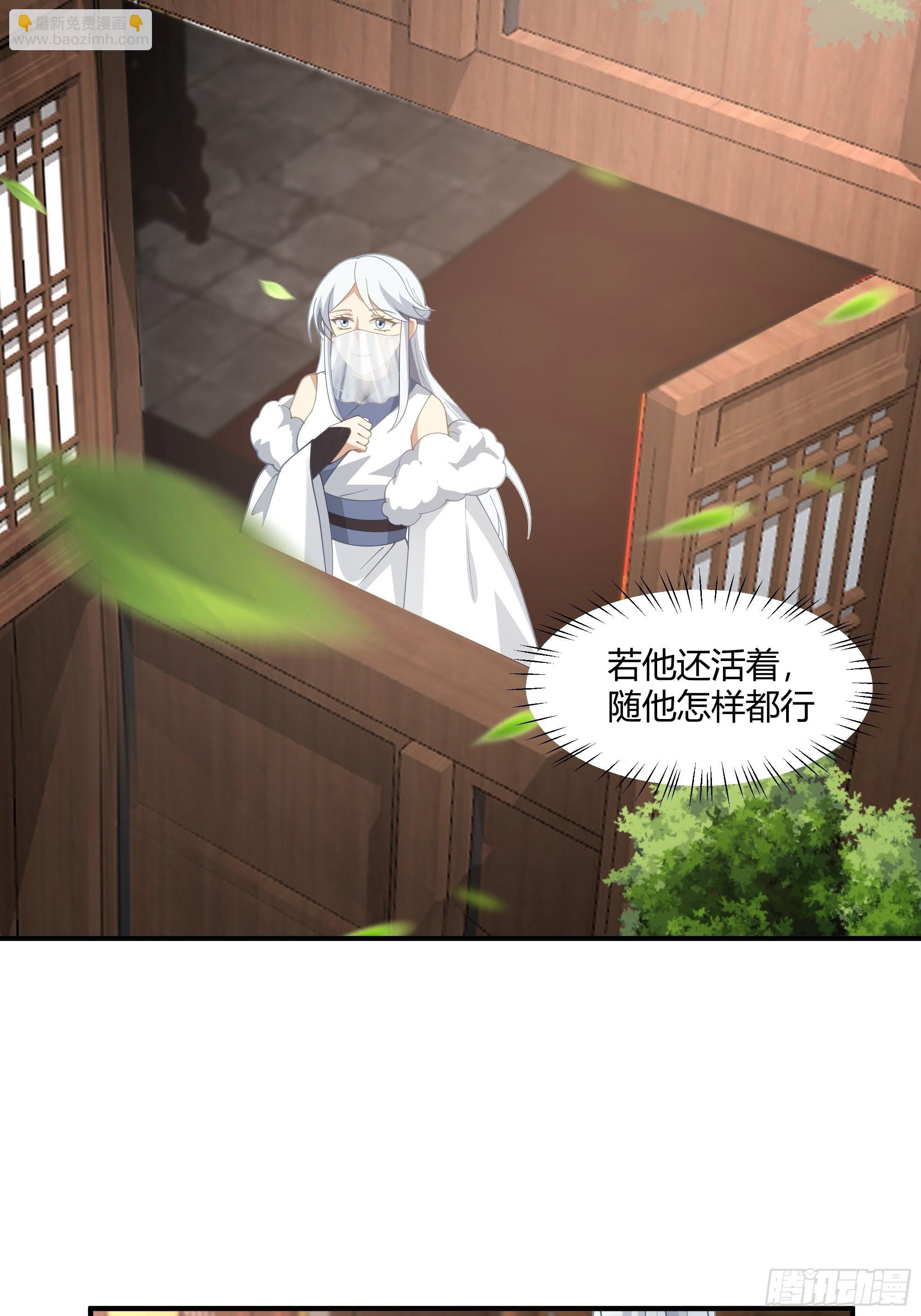 小禾辞别