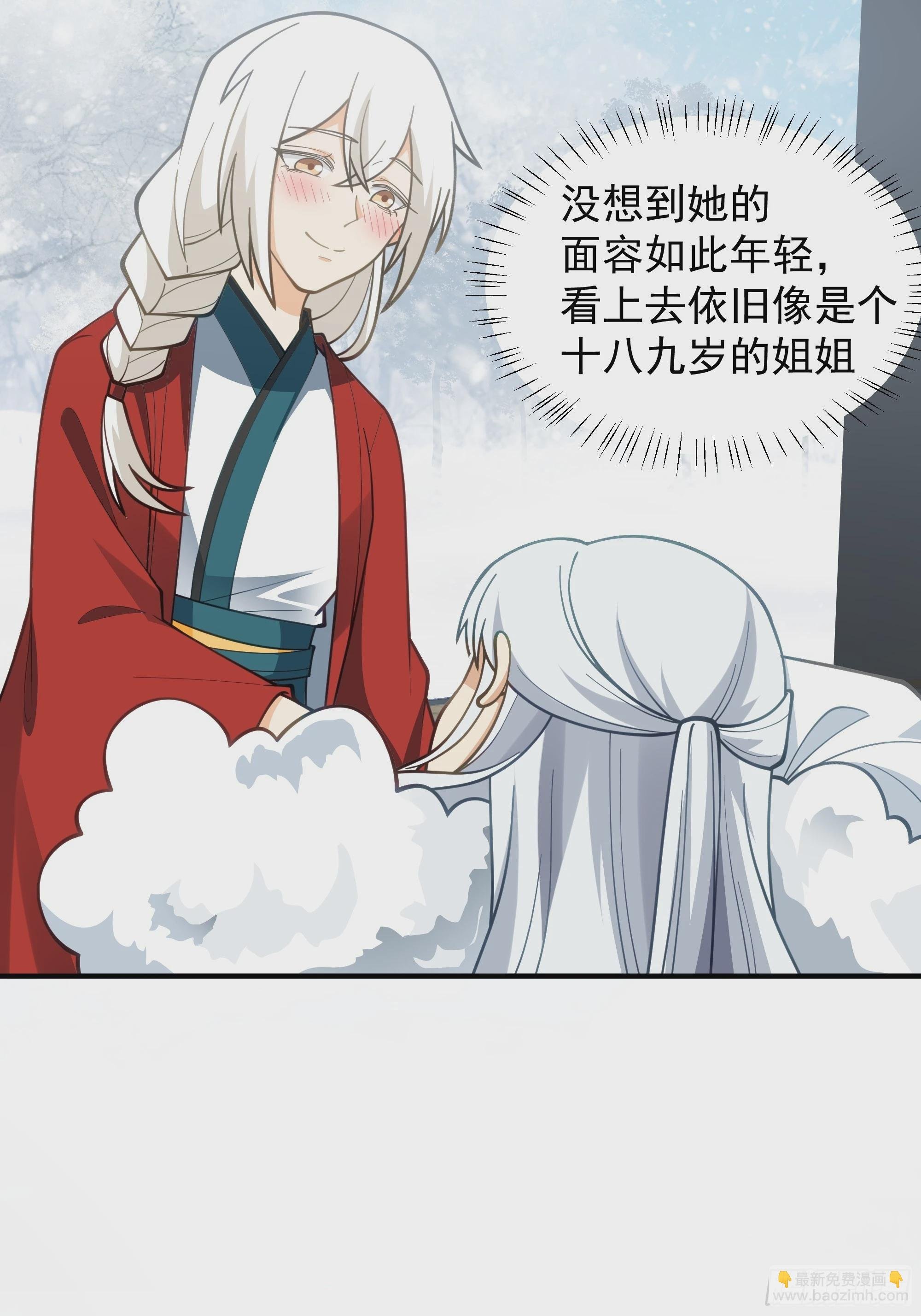 小禾辞别