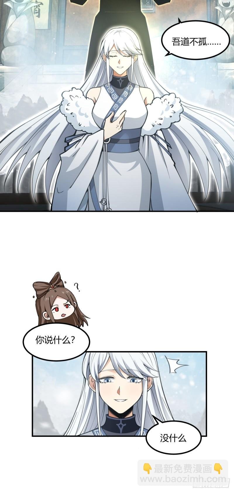 归向何处？