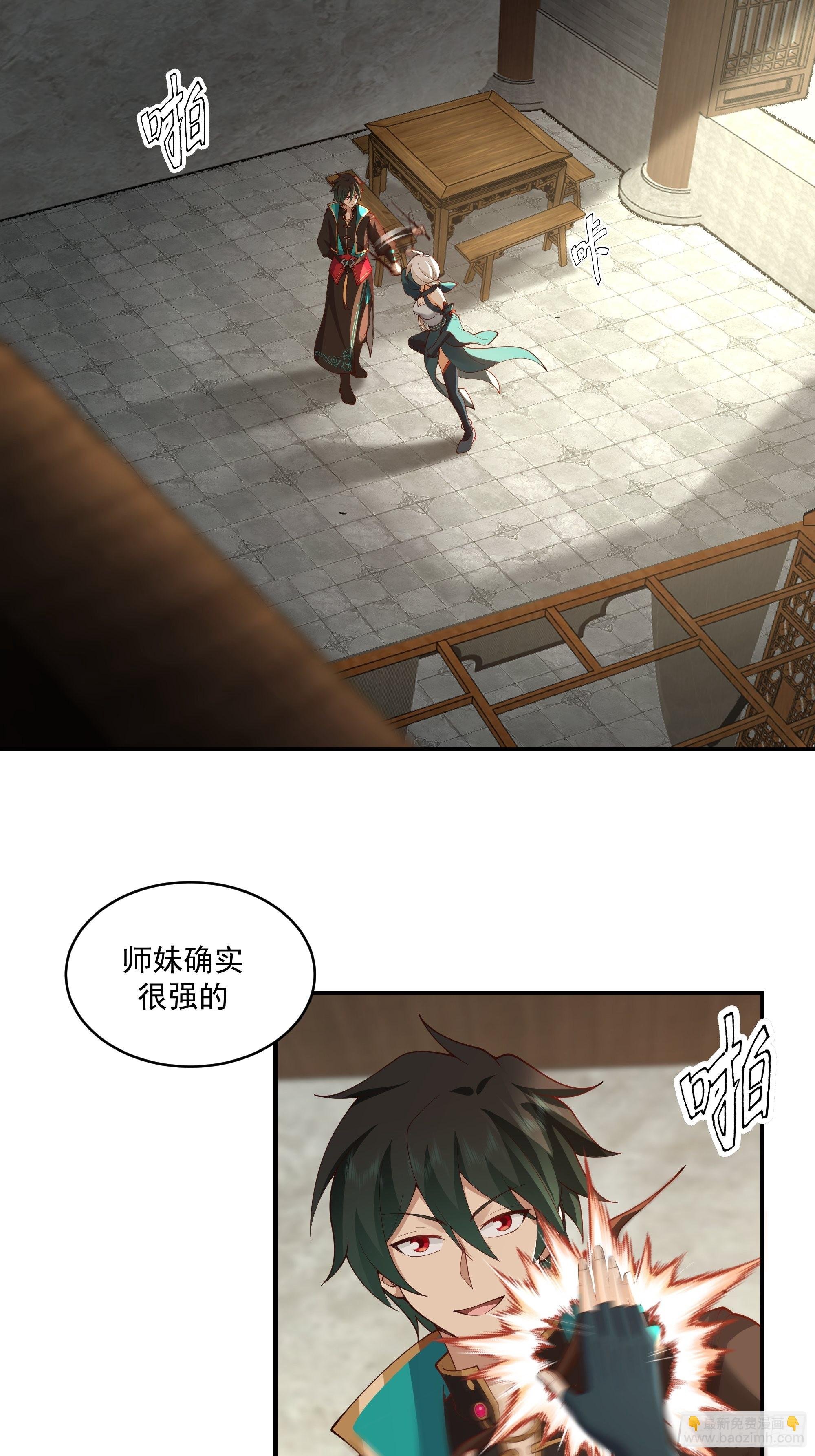 武道