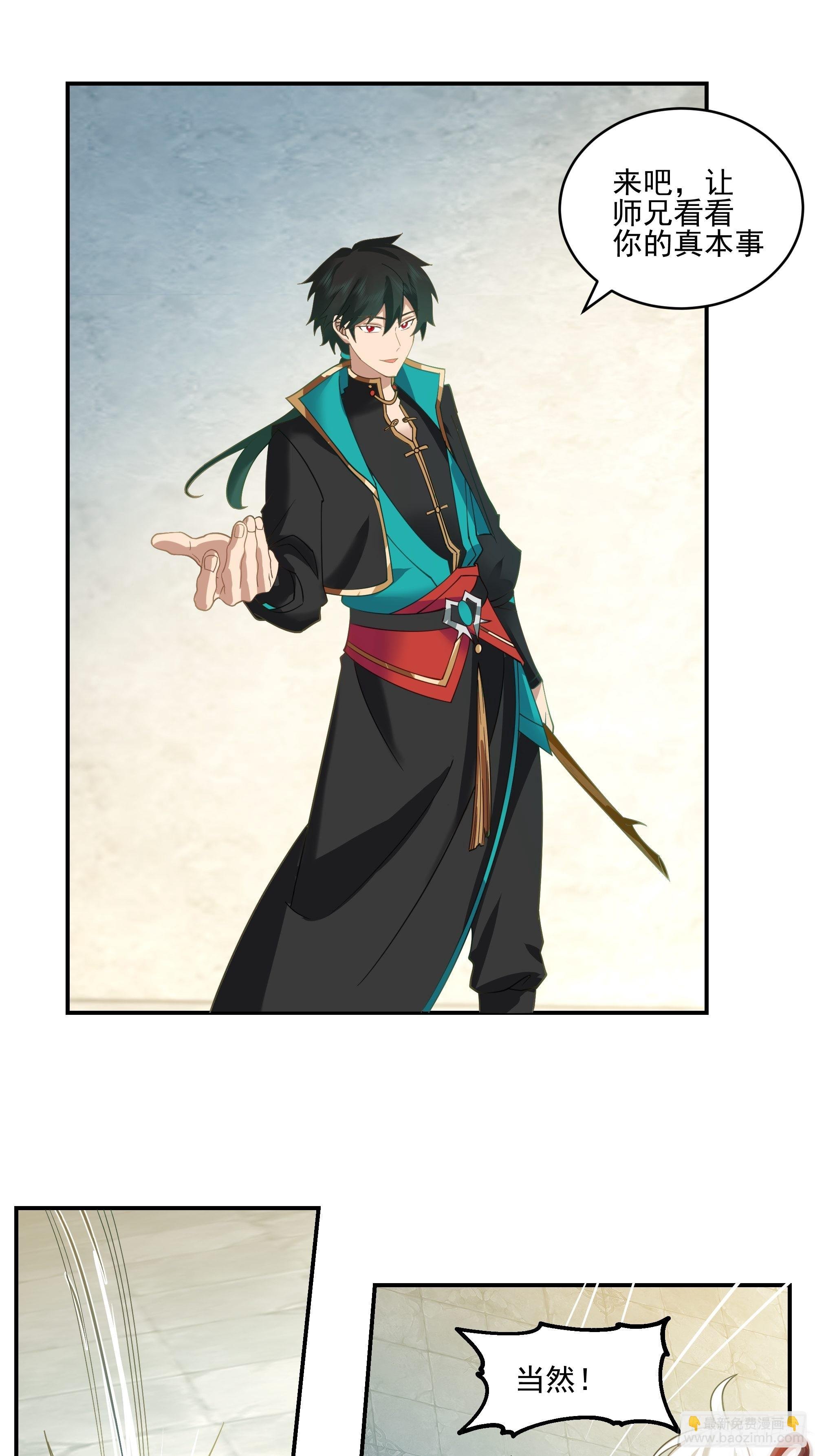 武道