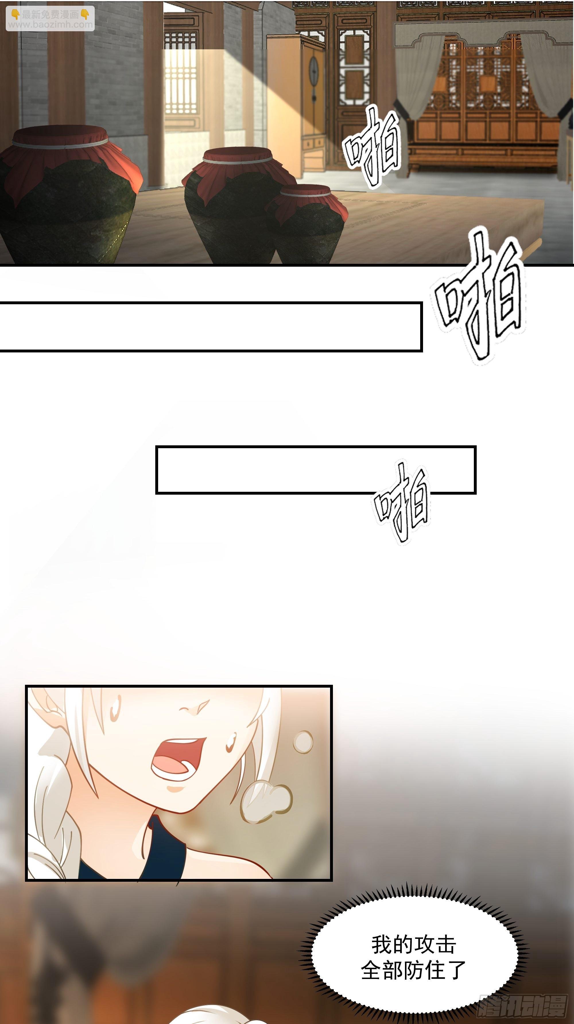武道